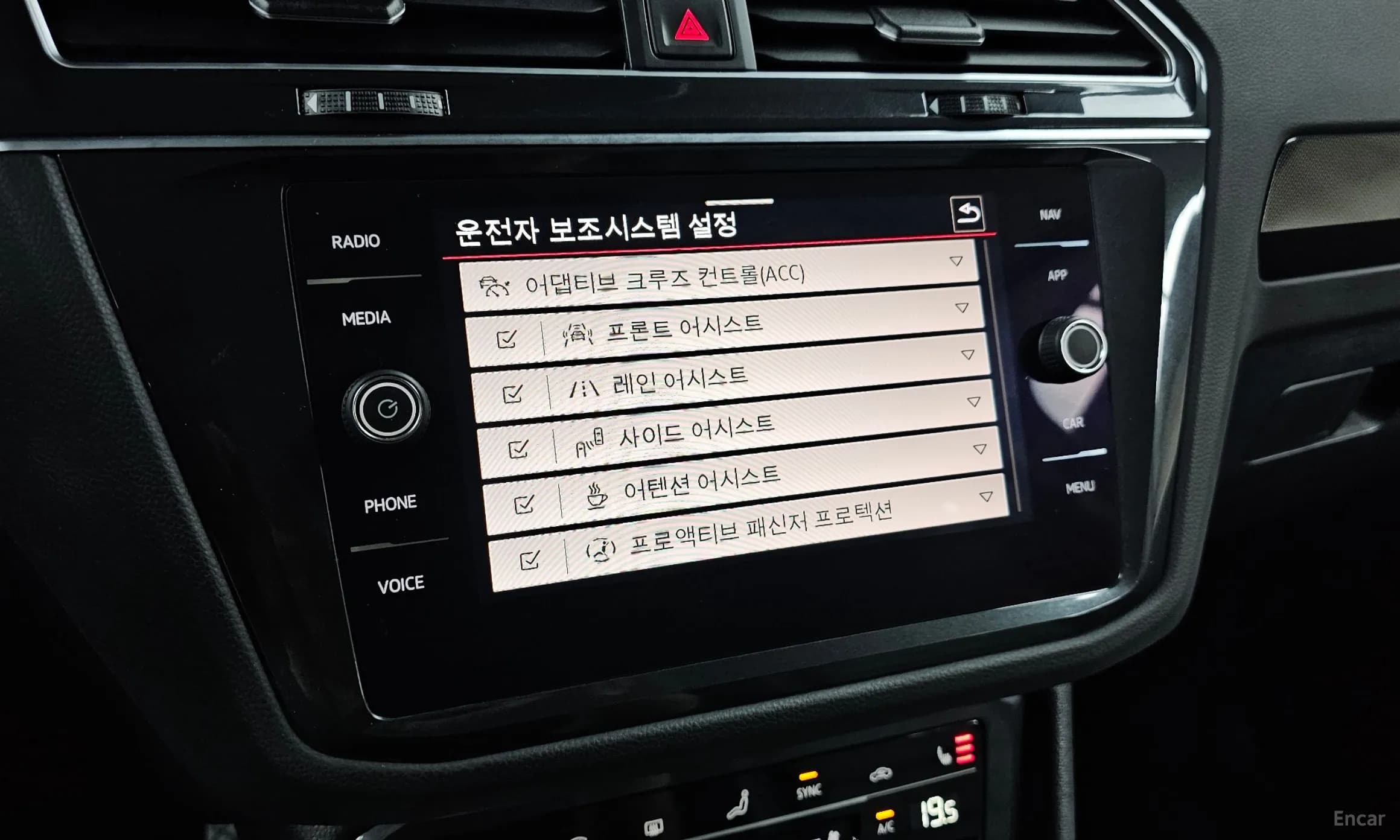 Tiguan 2nd Generation
