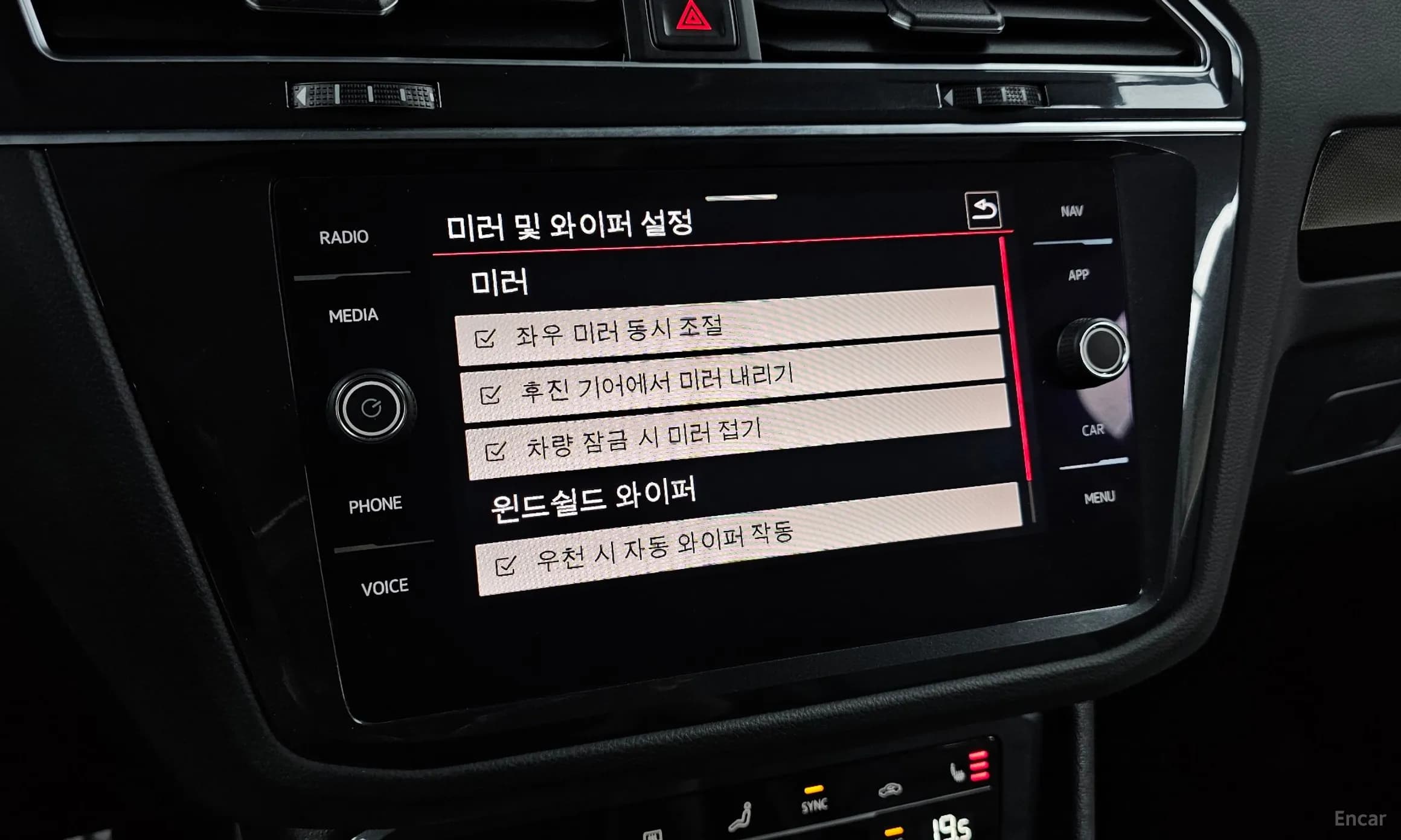 Tiguan 2nd Generation