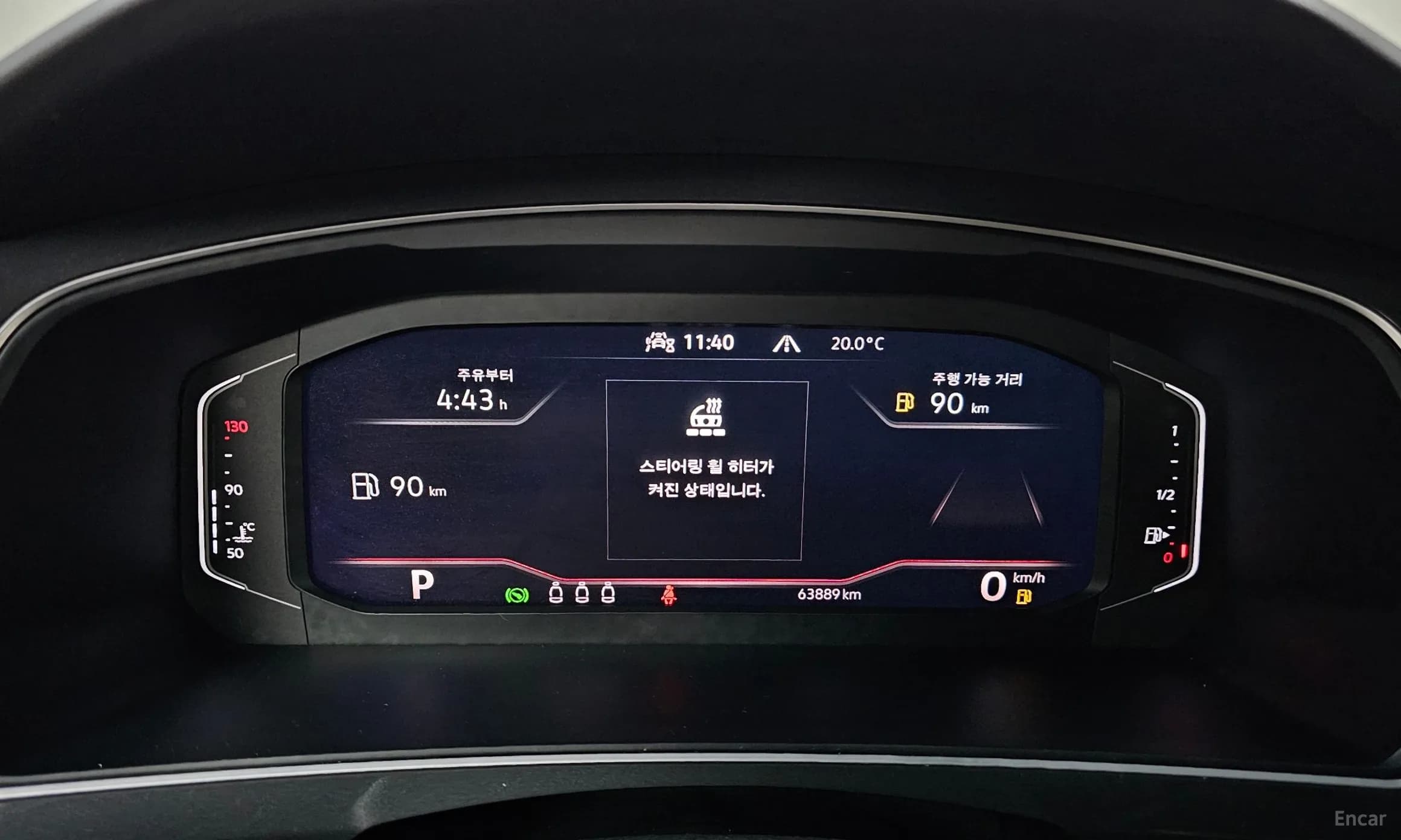 Tiguan 2nd Generation