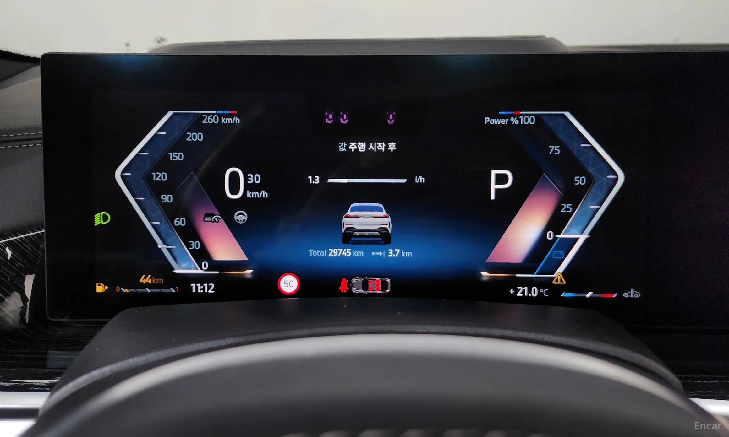 X6 (G06)