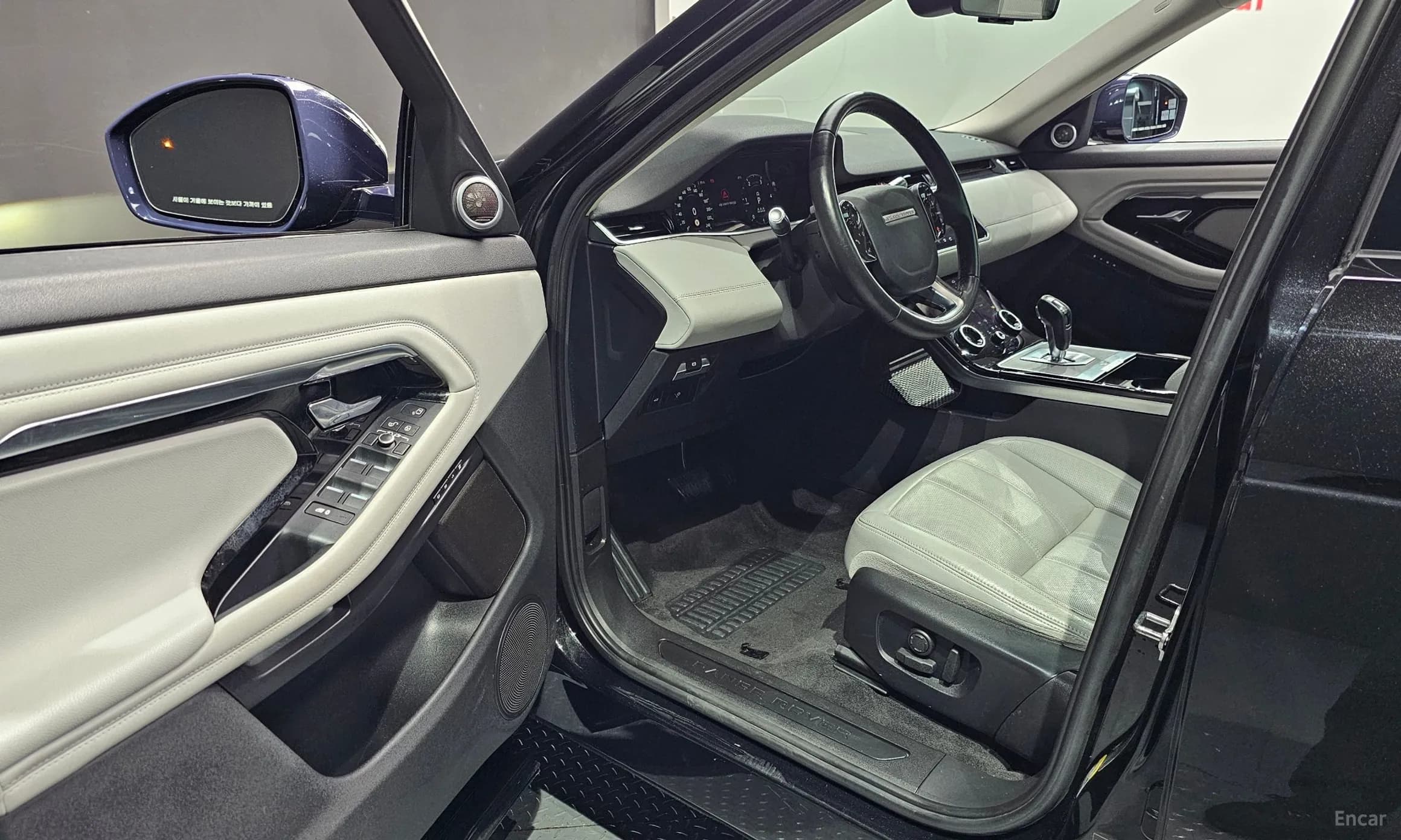 Range Rover Evoque 2nd Generation