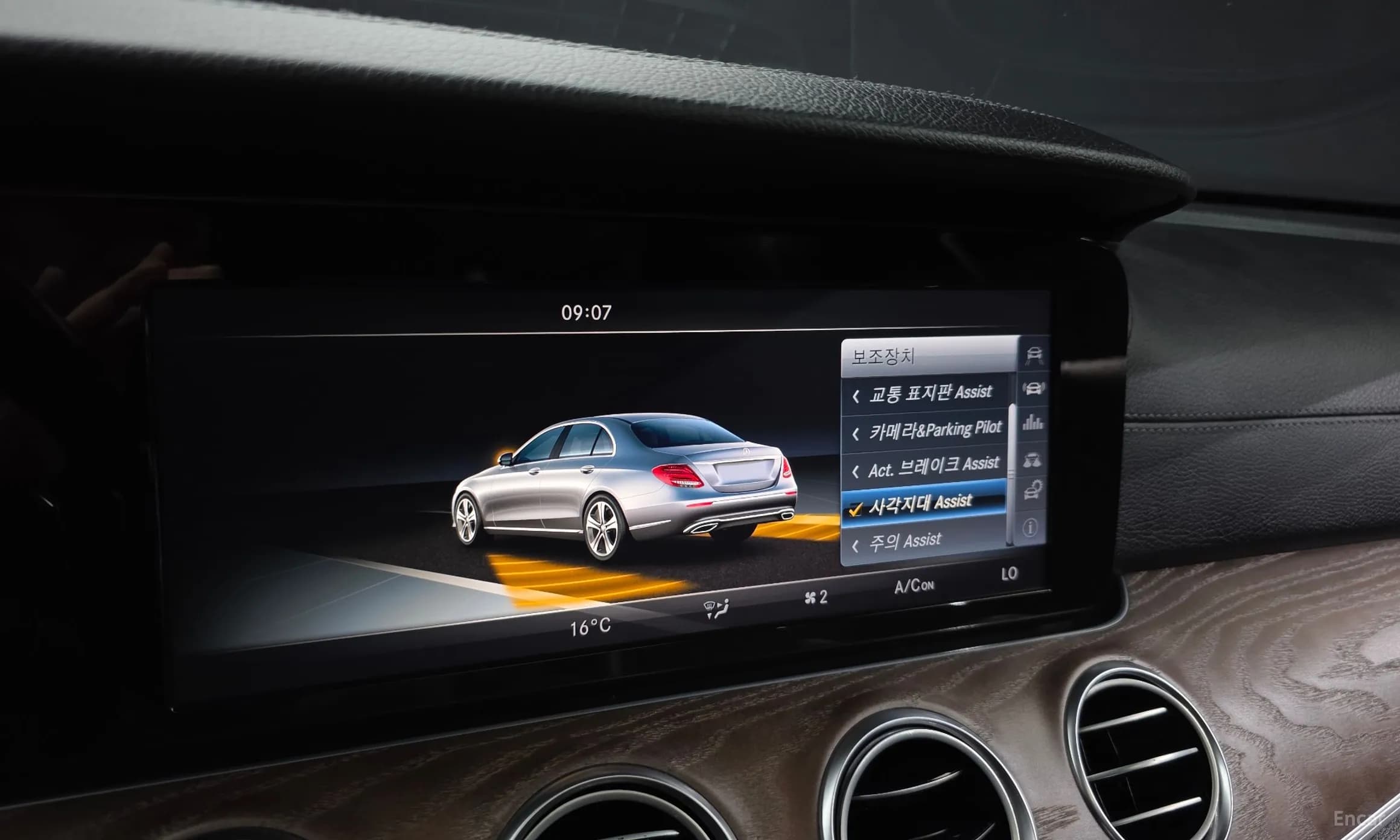 E-Class W213