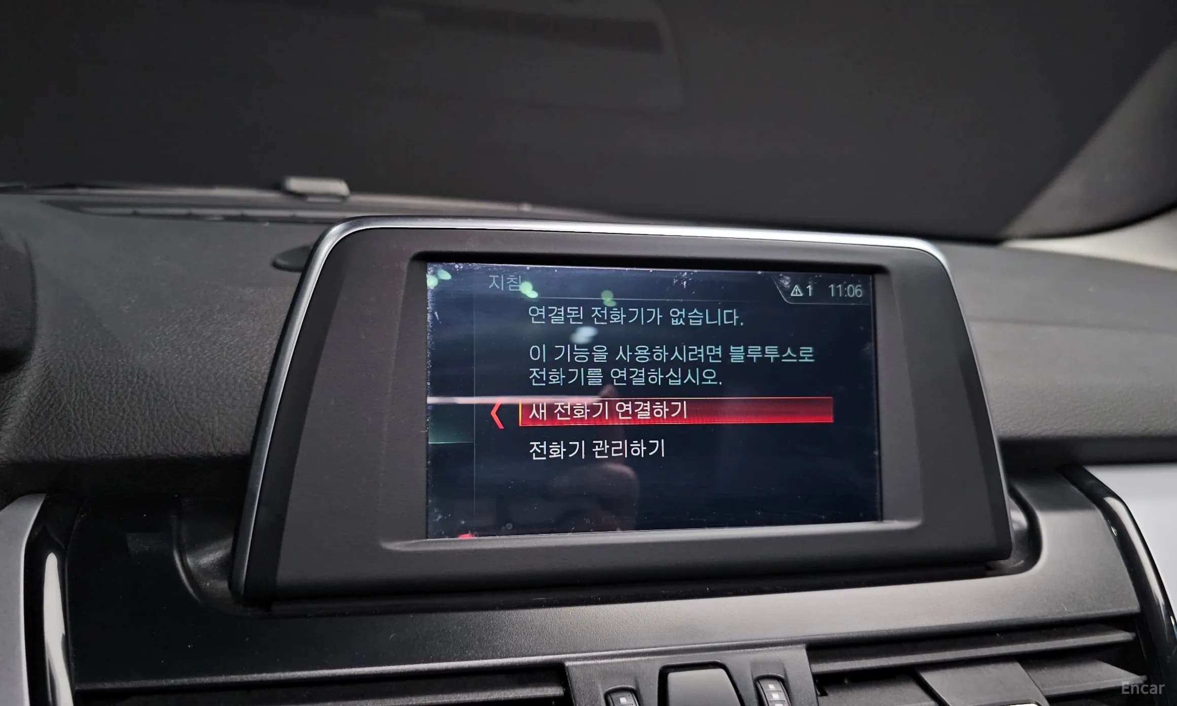 2-Series Active Tourer (F45)