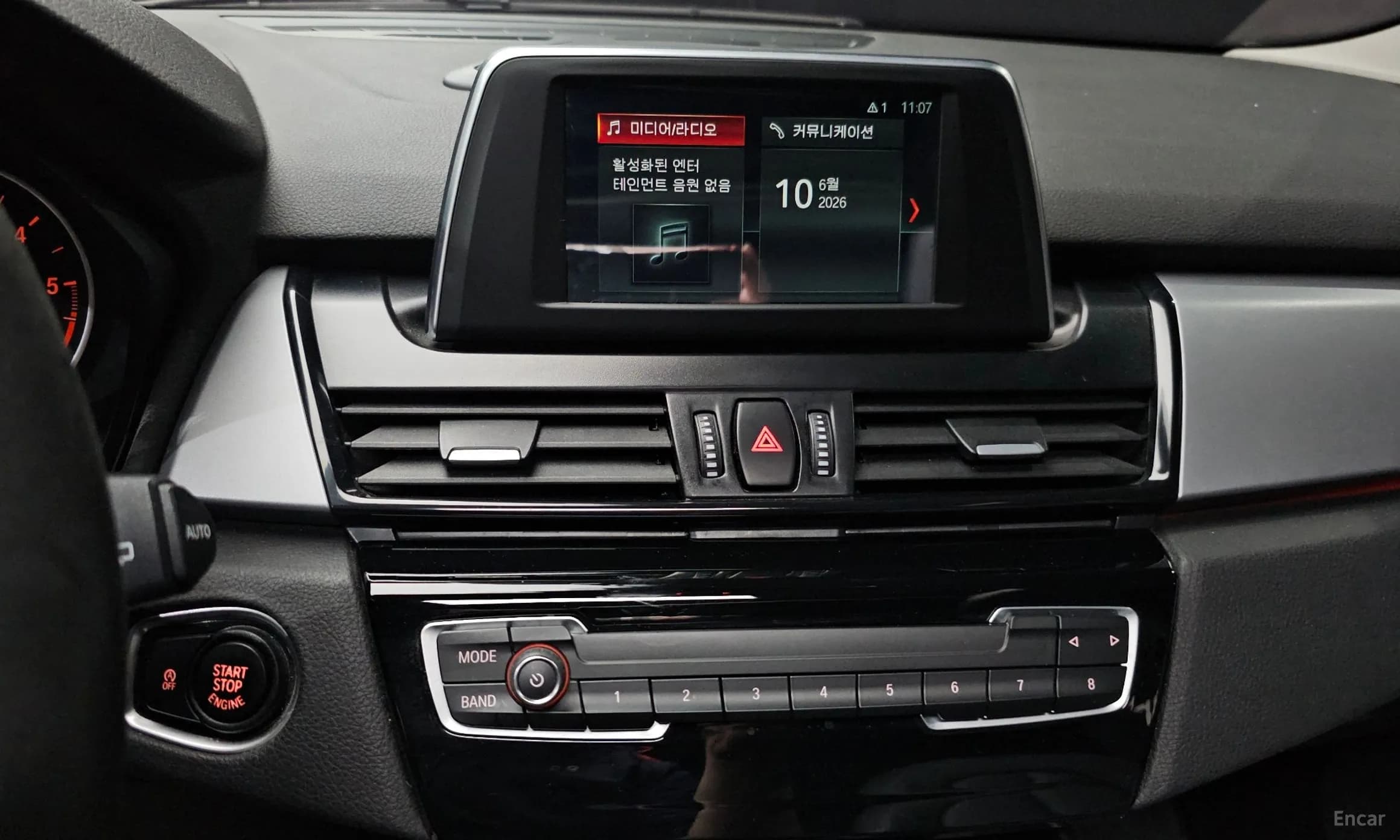 2-Series Active Tourer (F45)