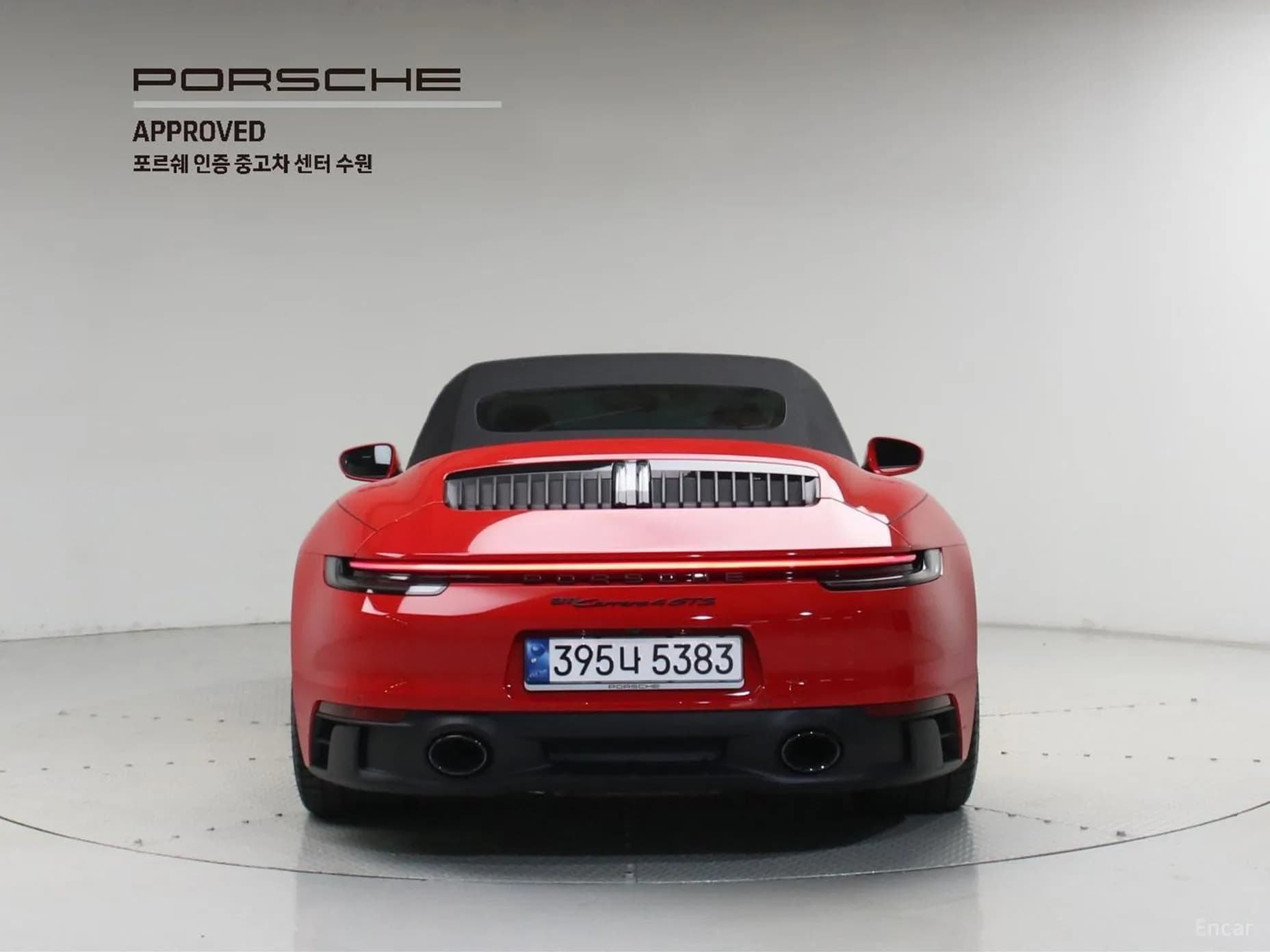 911 (992)