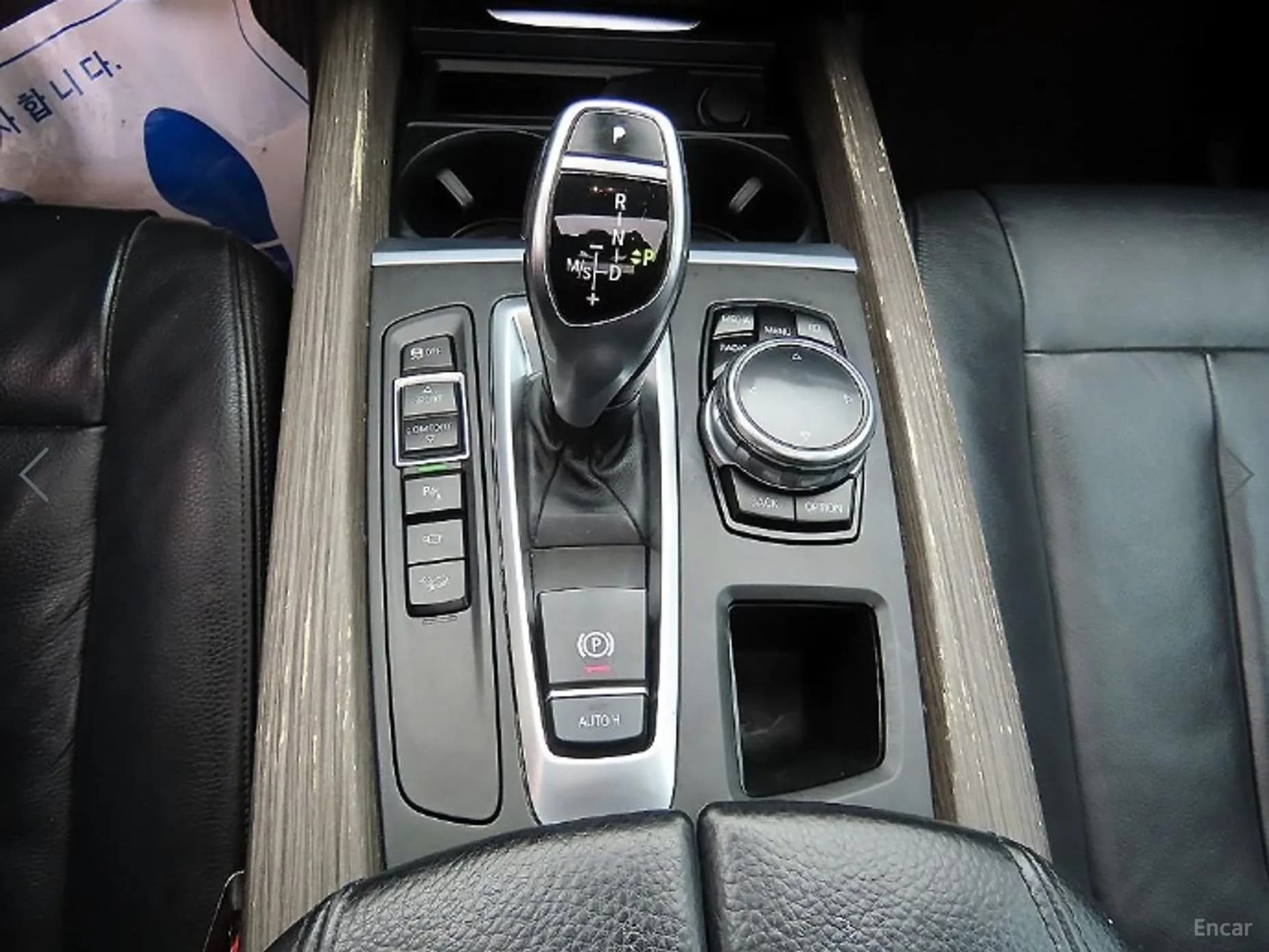 X5 (F15)