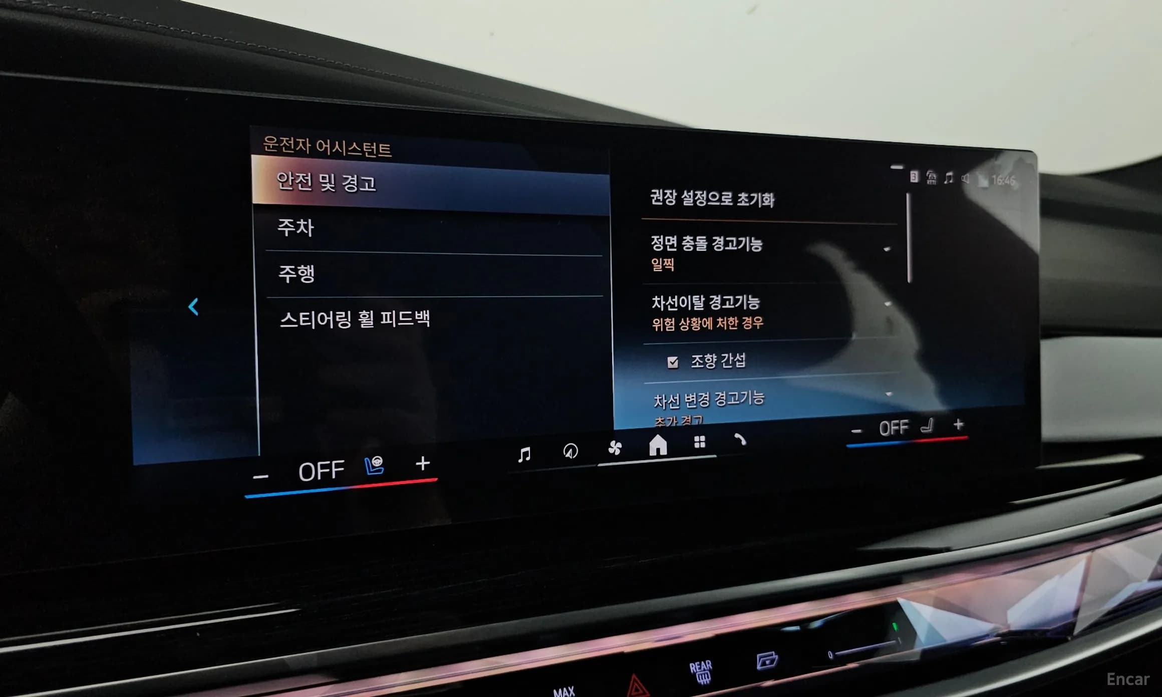 7 Series (G70)