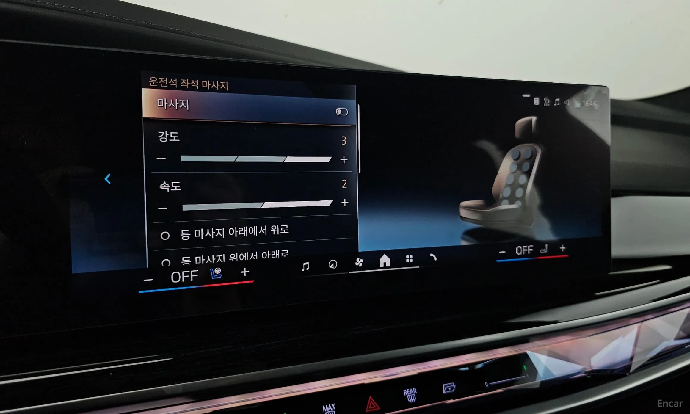 7 Series (G70)