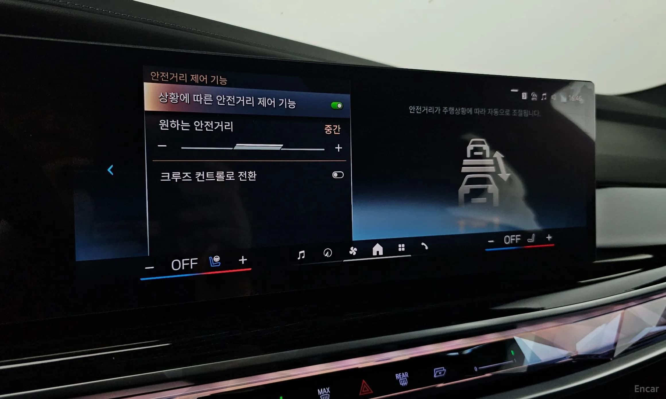 7 Series (G70)