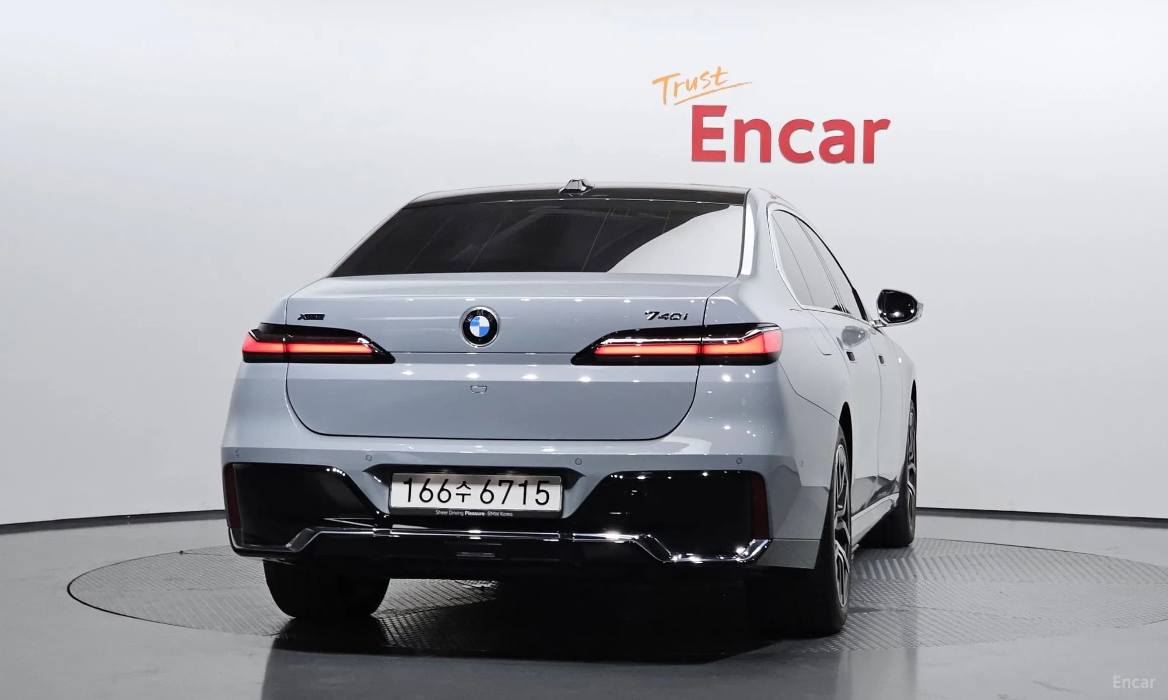 7 Series (G70)