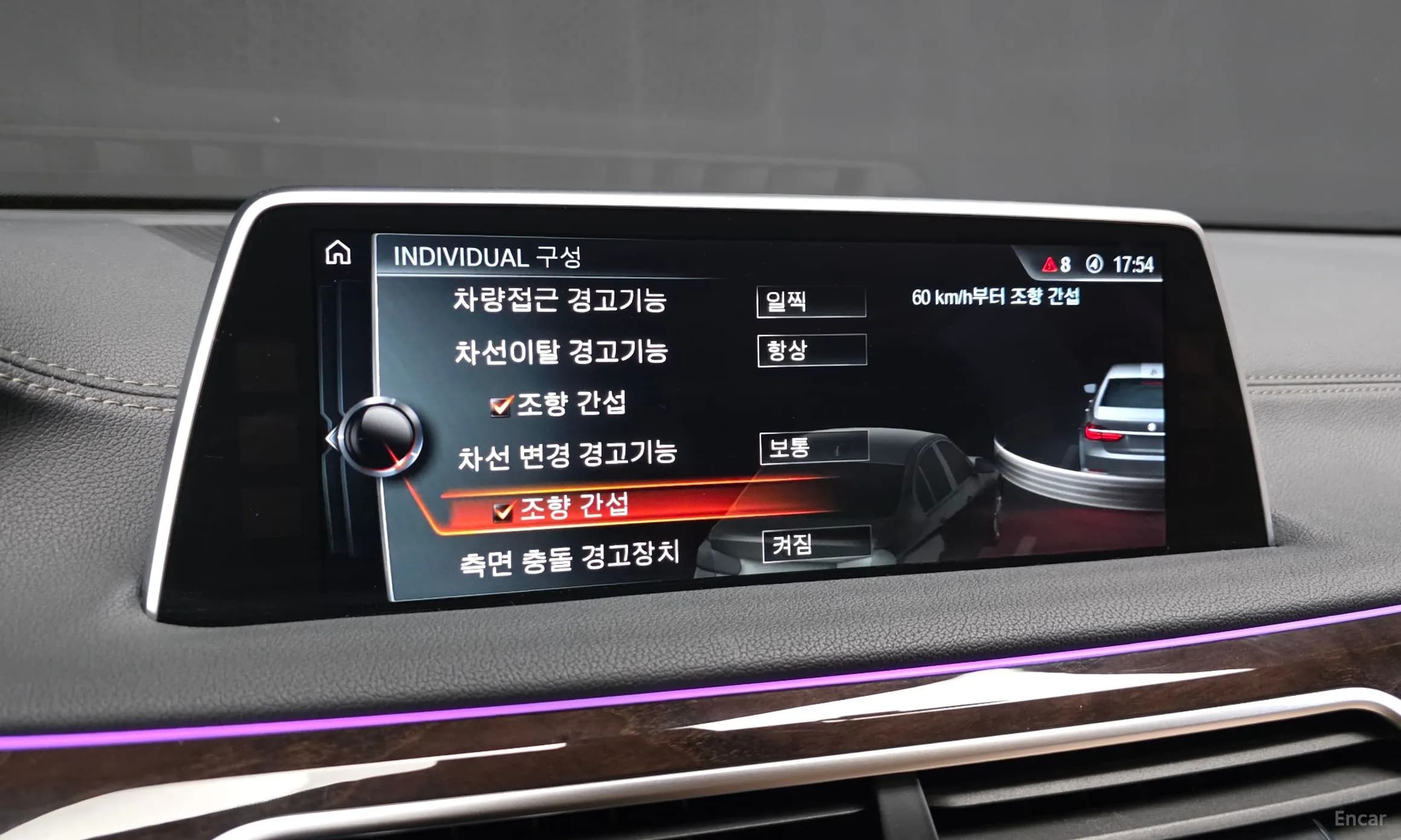 7 Series (G11)