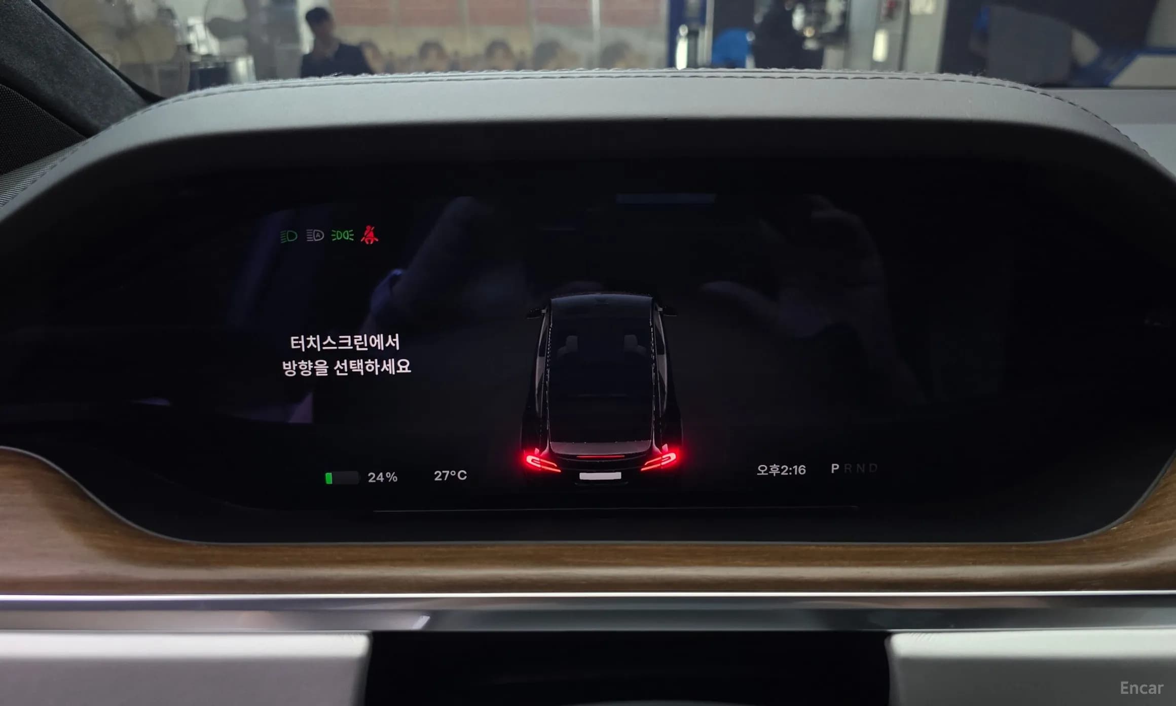 Model X