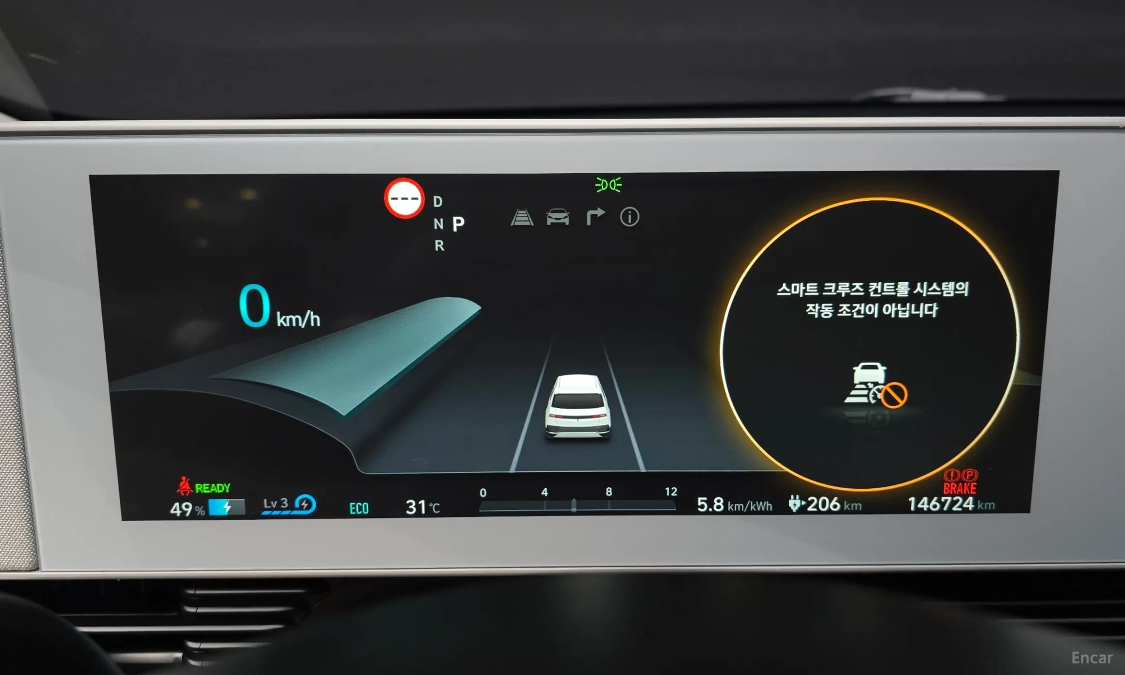 Ioniq 5