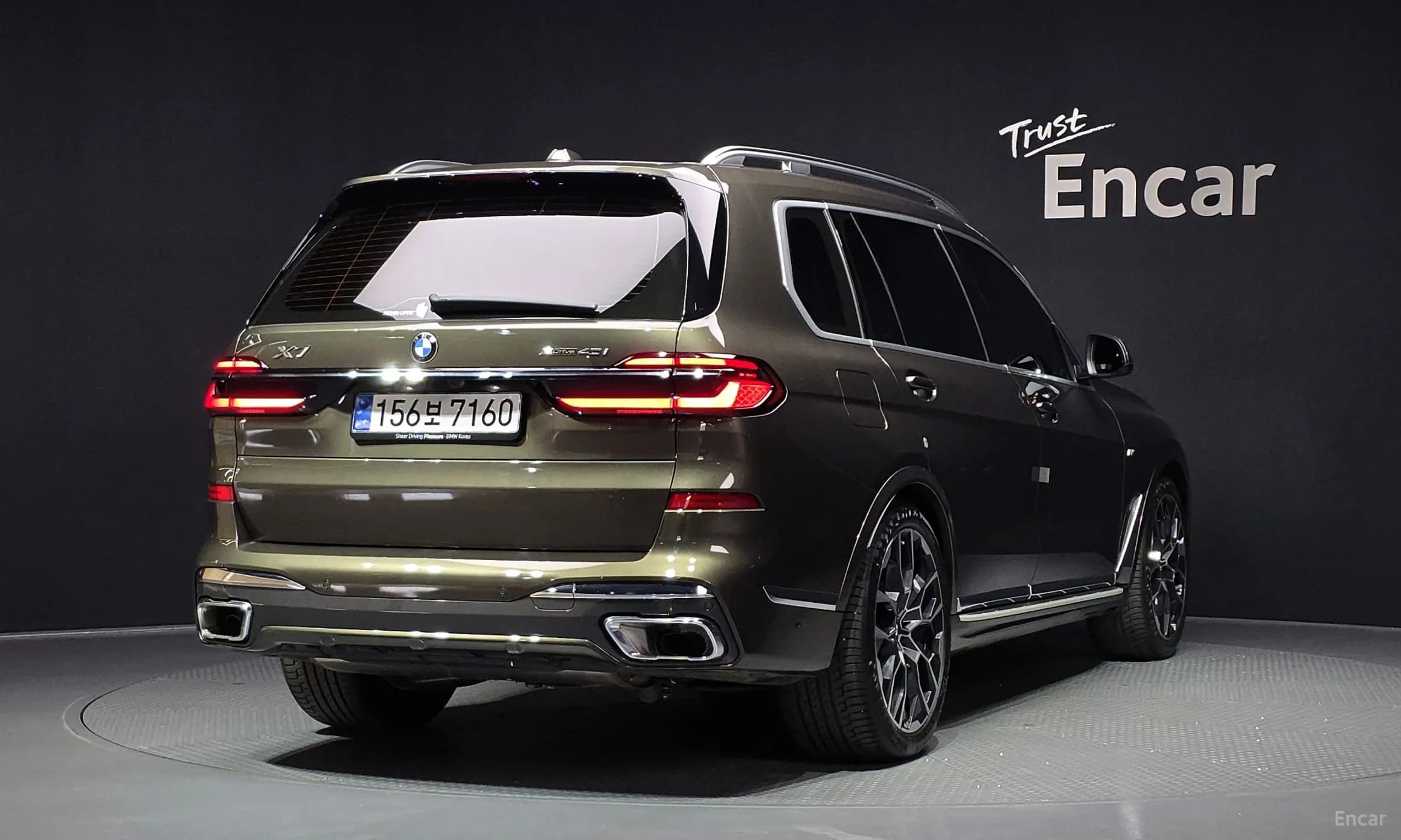X7 (G07)