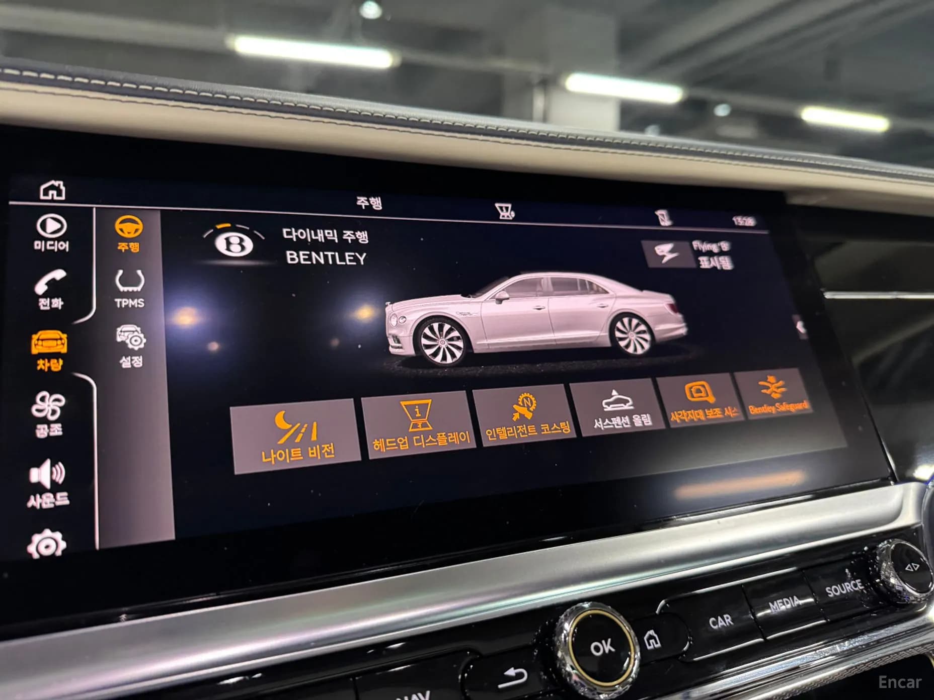 Flying Spur 3rd Generation