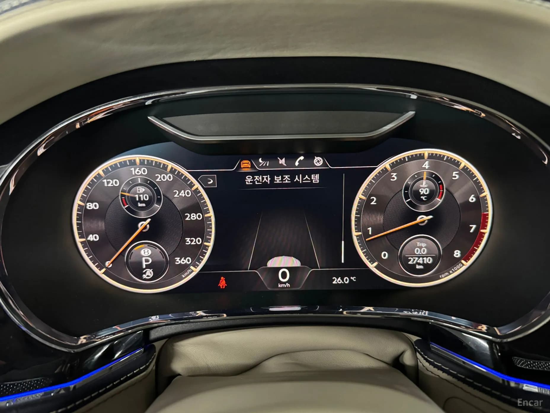 Flying Spur 3rd Generation