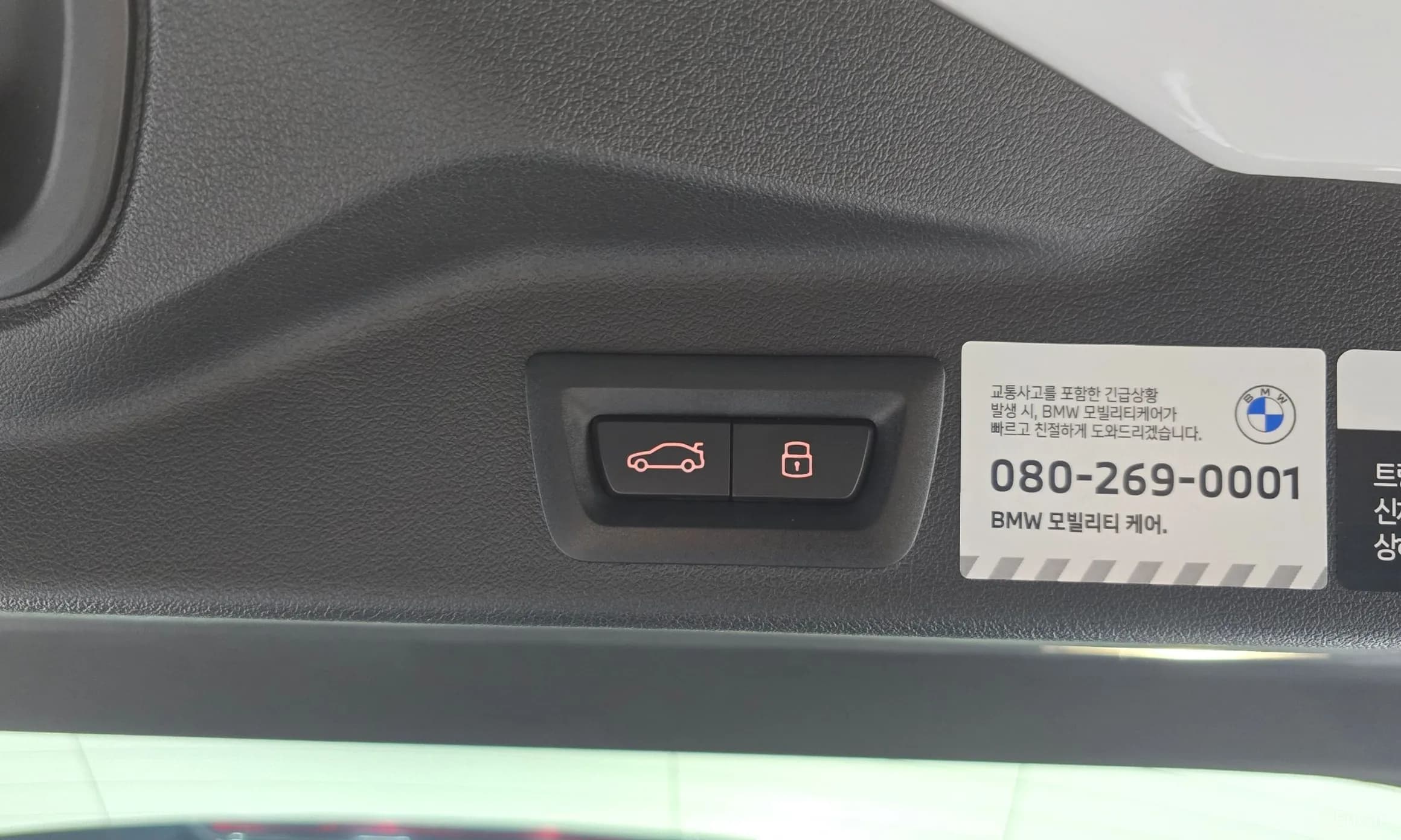 X5 (G05)