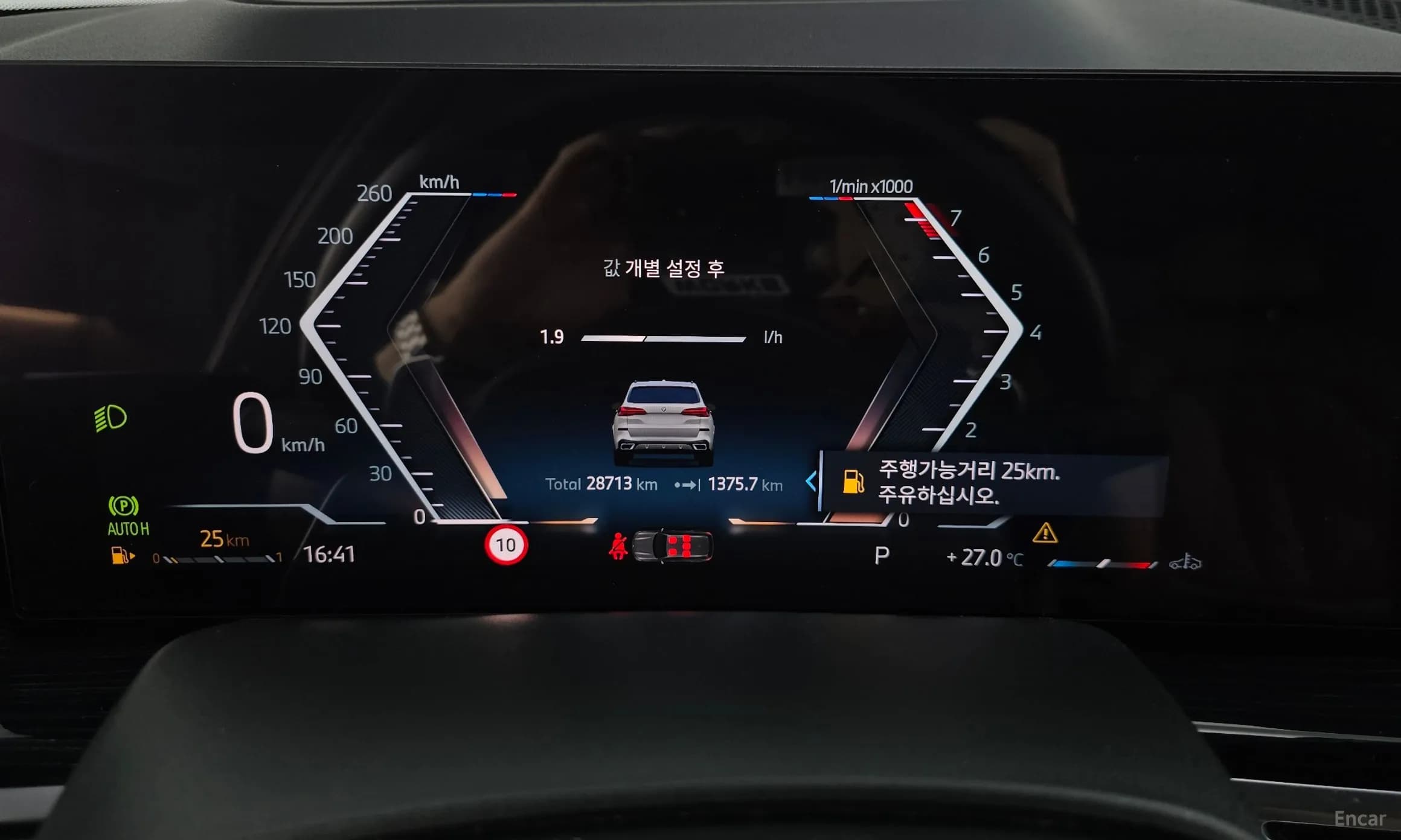 X5 (G05)