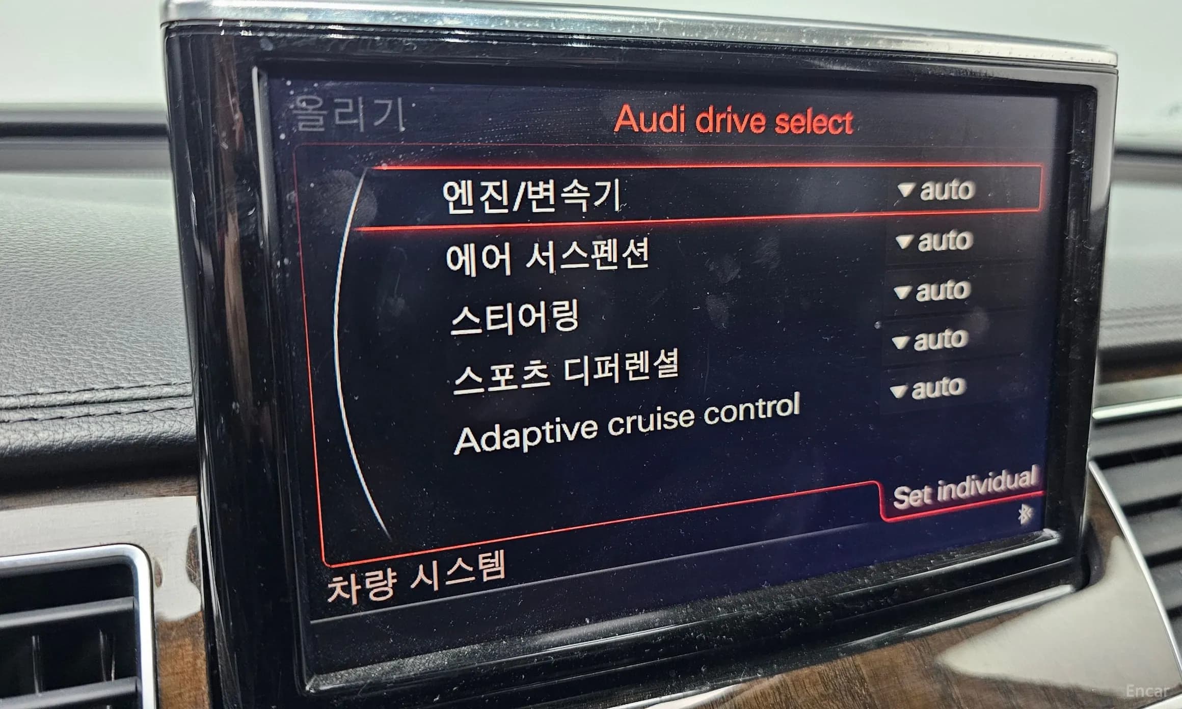 New A8