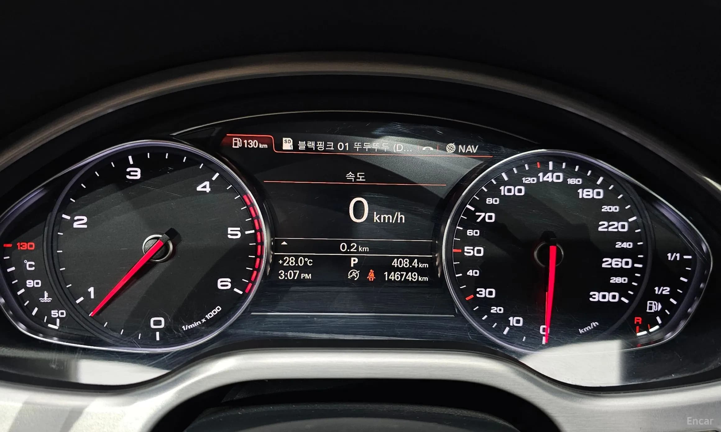 New A8