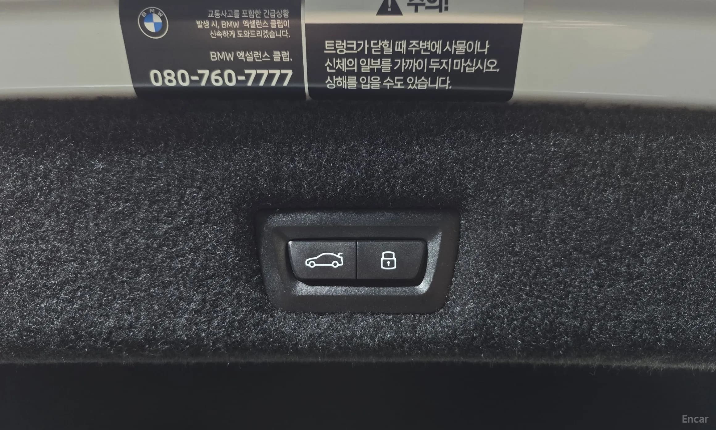 7 Series (G70)