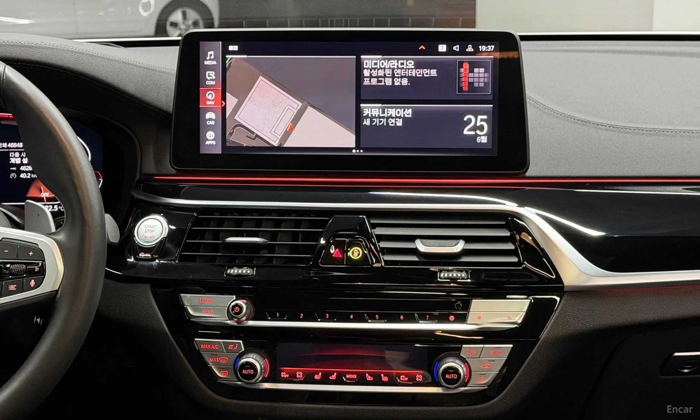 6-Series GT (G32)