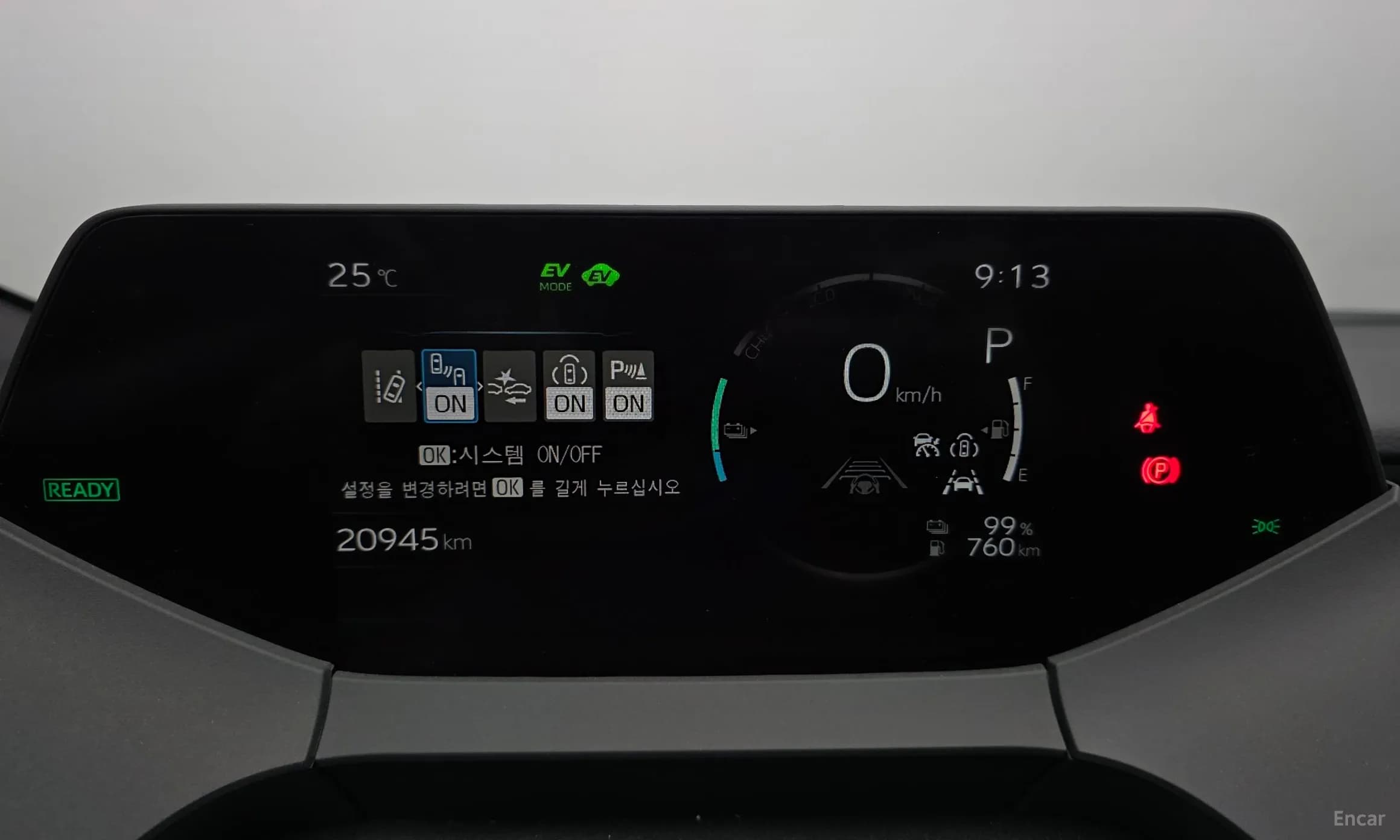 Prius 5th Generation
