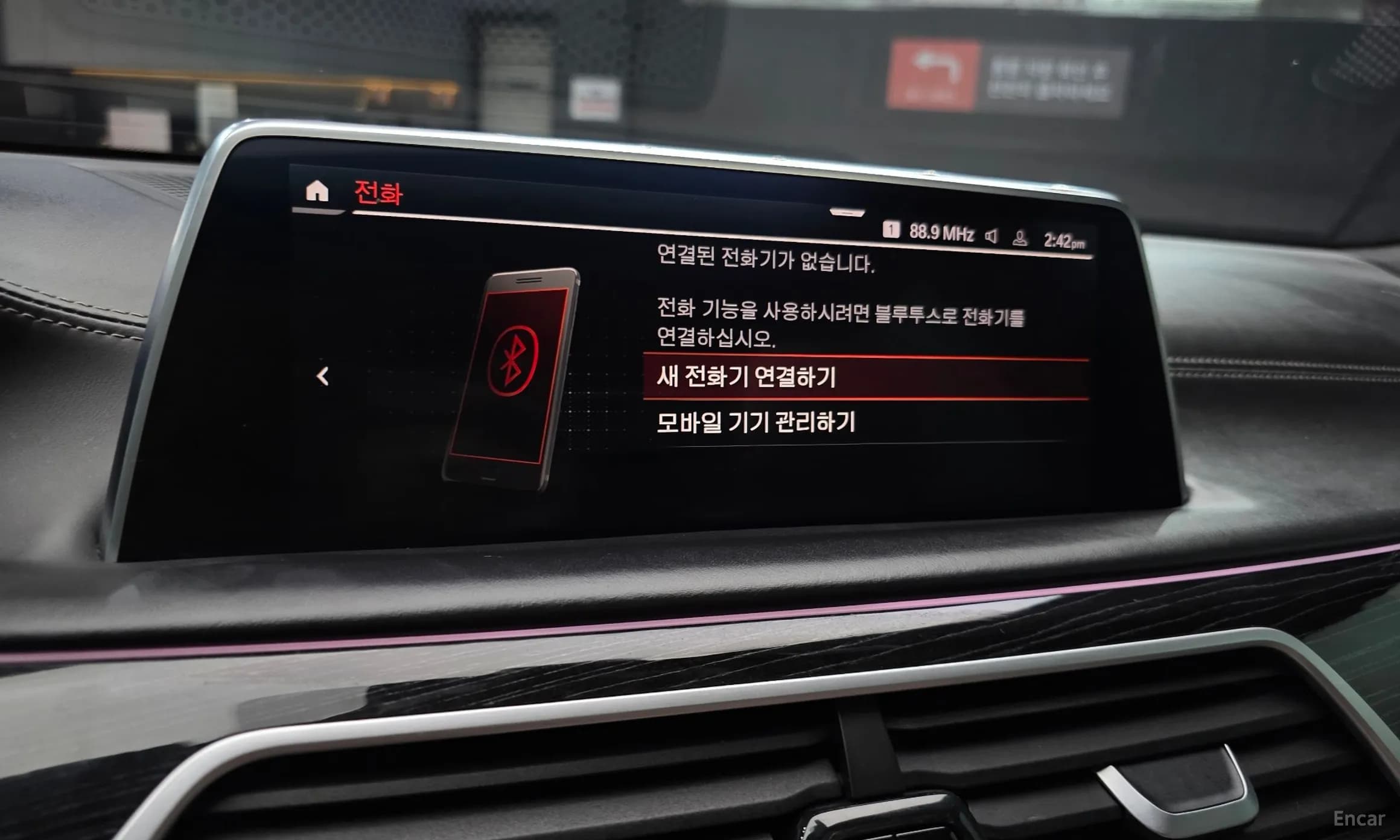 7 Series (G11)