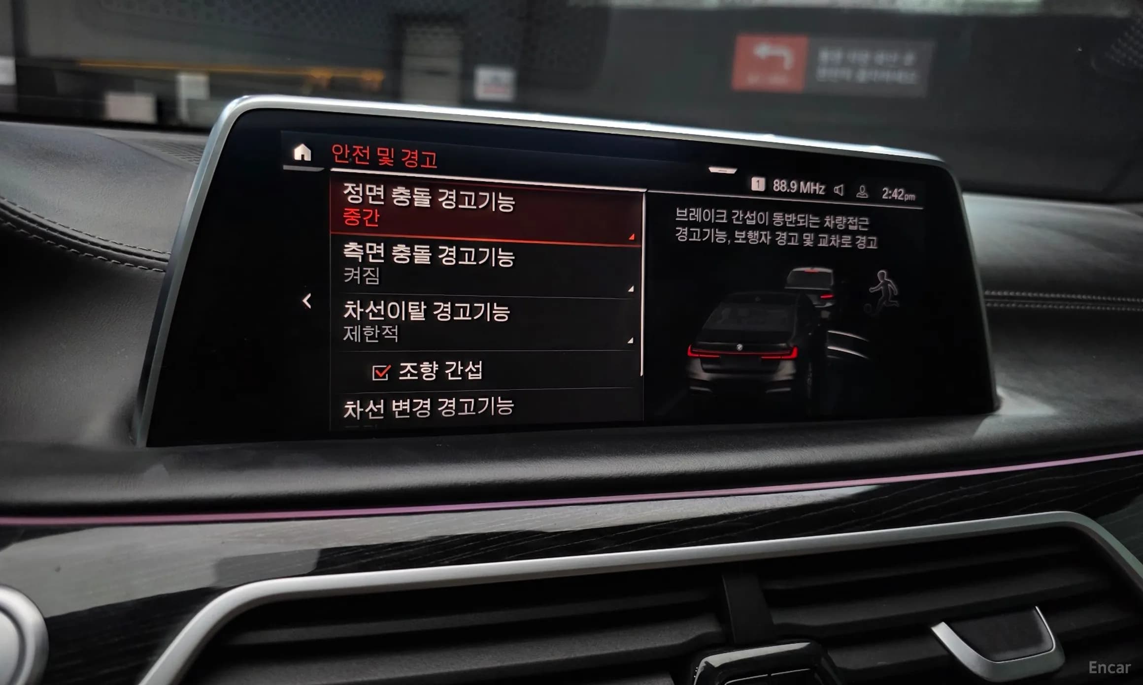 7 Series (G11)