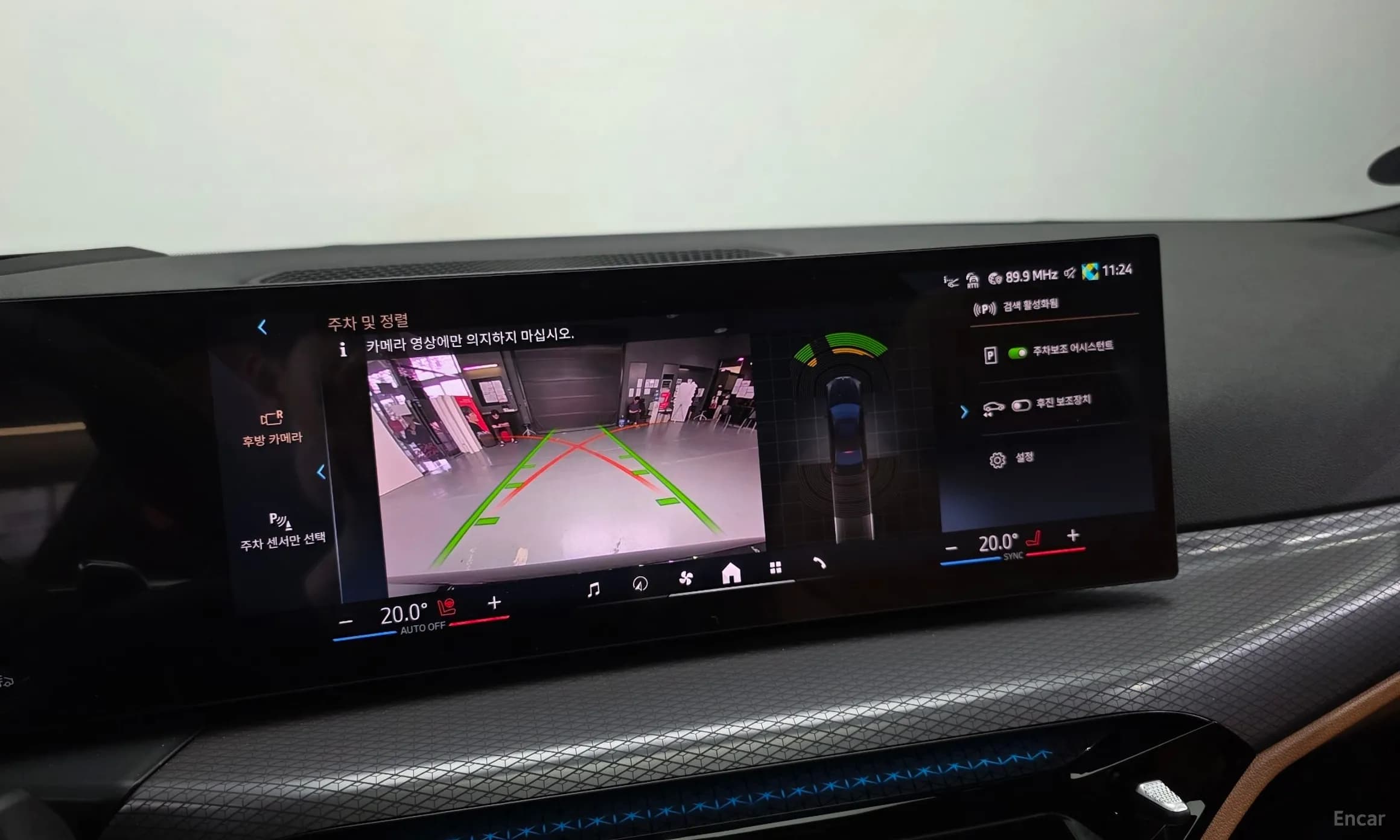 3 Series (G20)