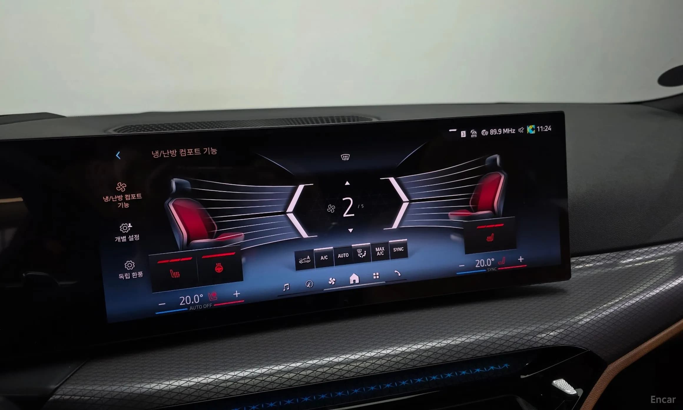 3 Series (G20)