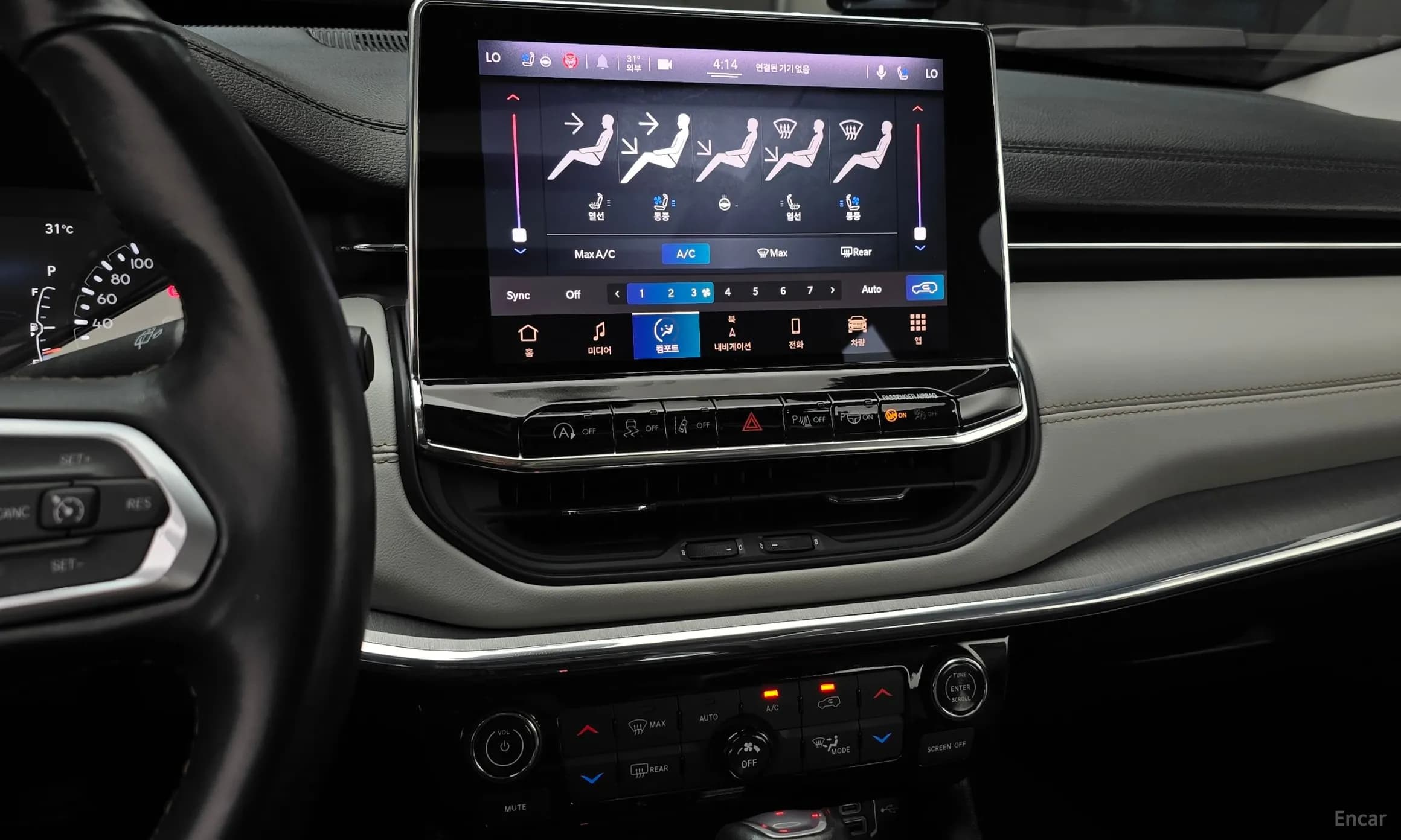 Compass 2nd Generation