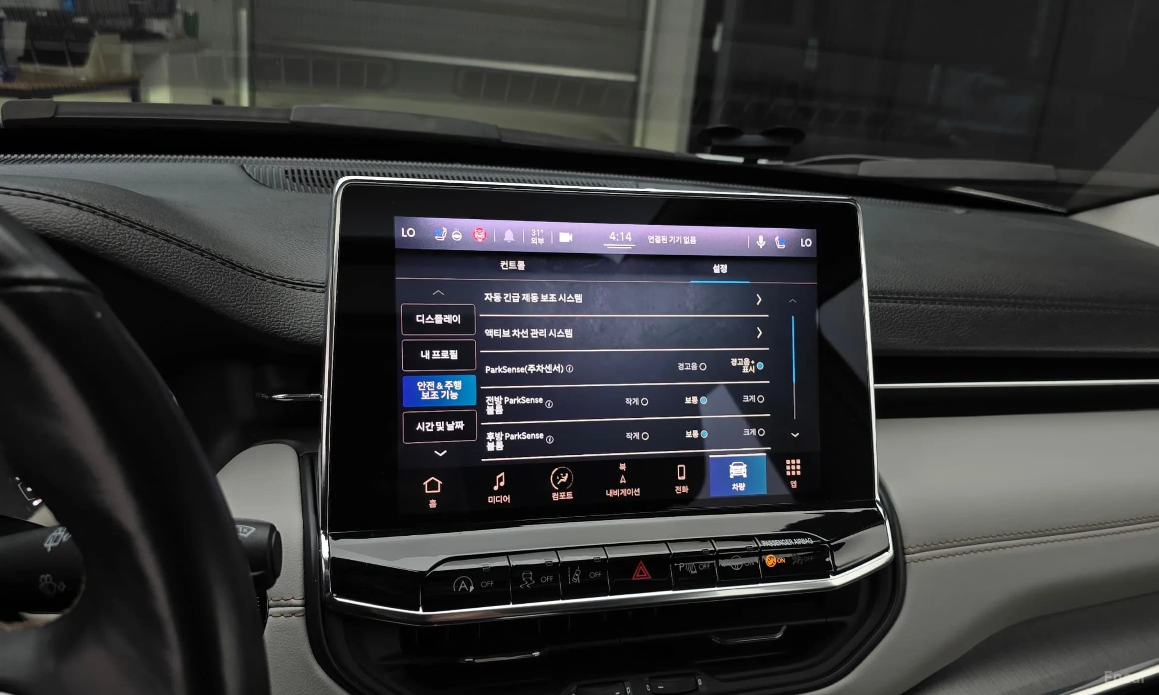 Compass 2nd Generation
