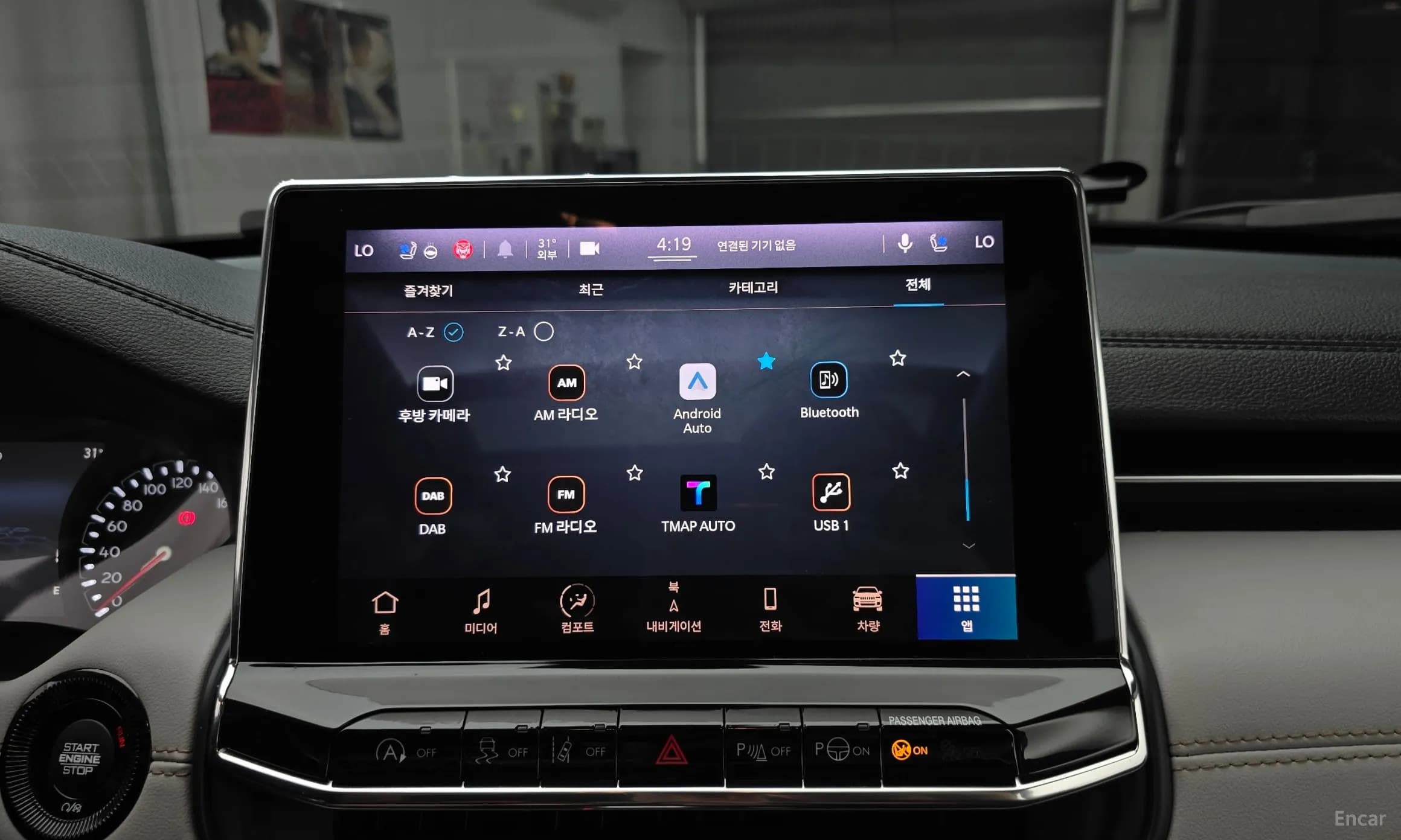 Compass 2nd Generation