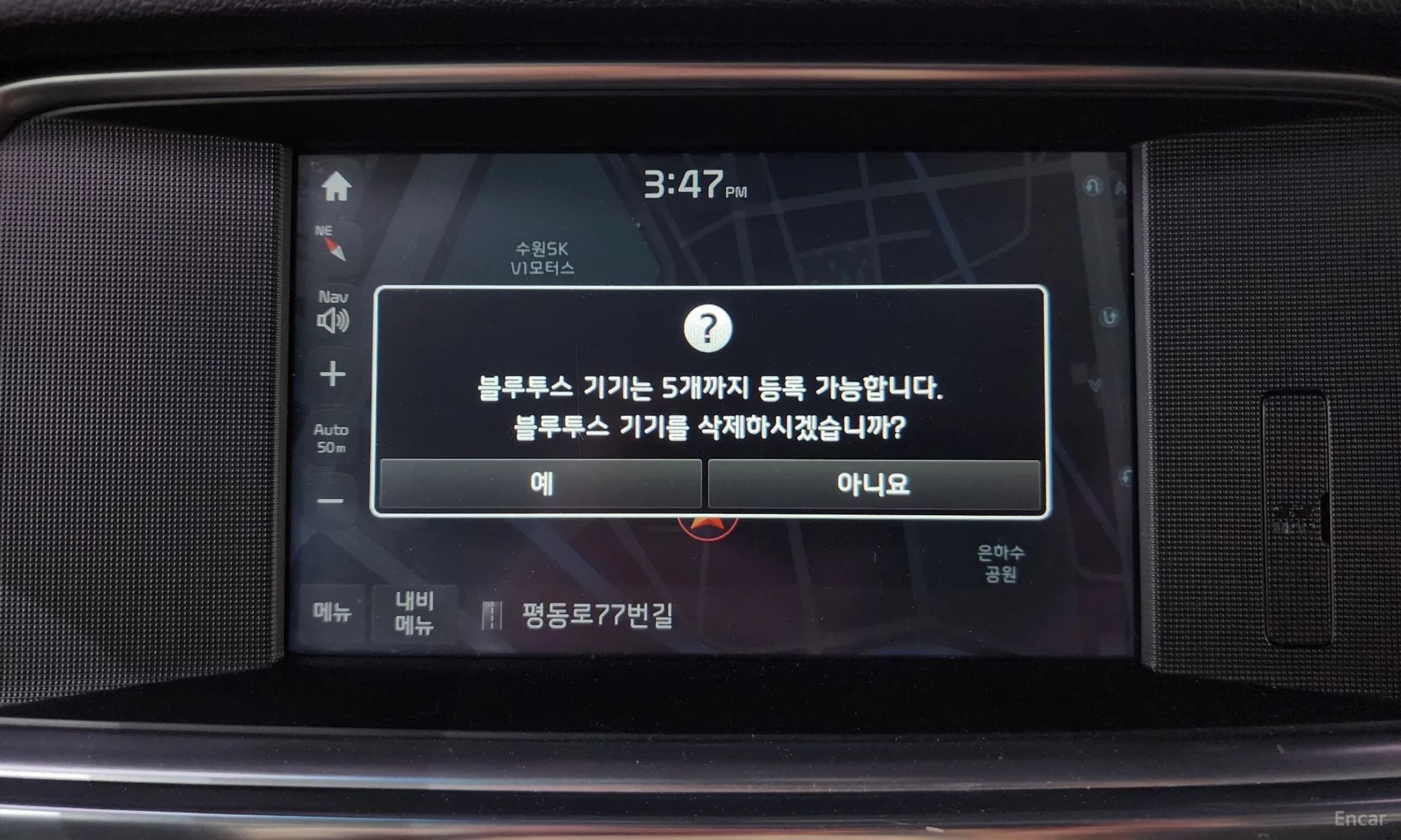 K5 2nd Generation