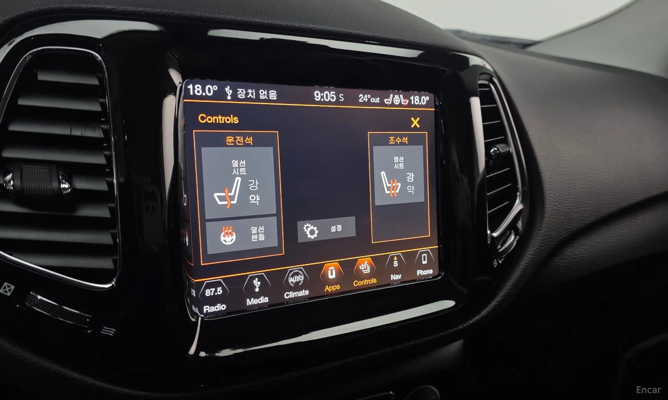 Compass 2nd Generation