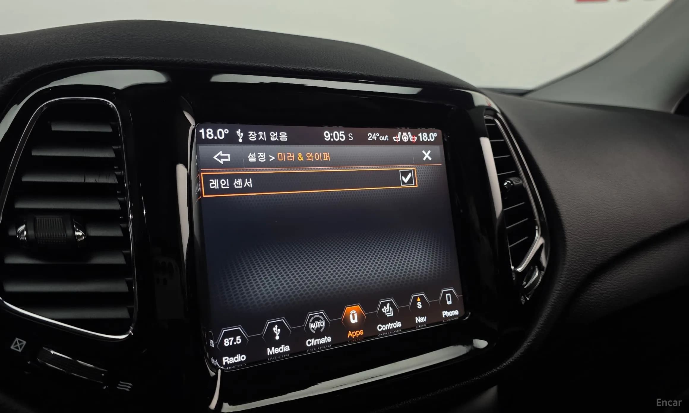 Compass 2nd Generation