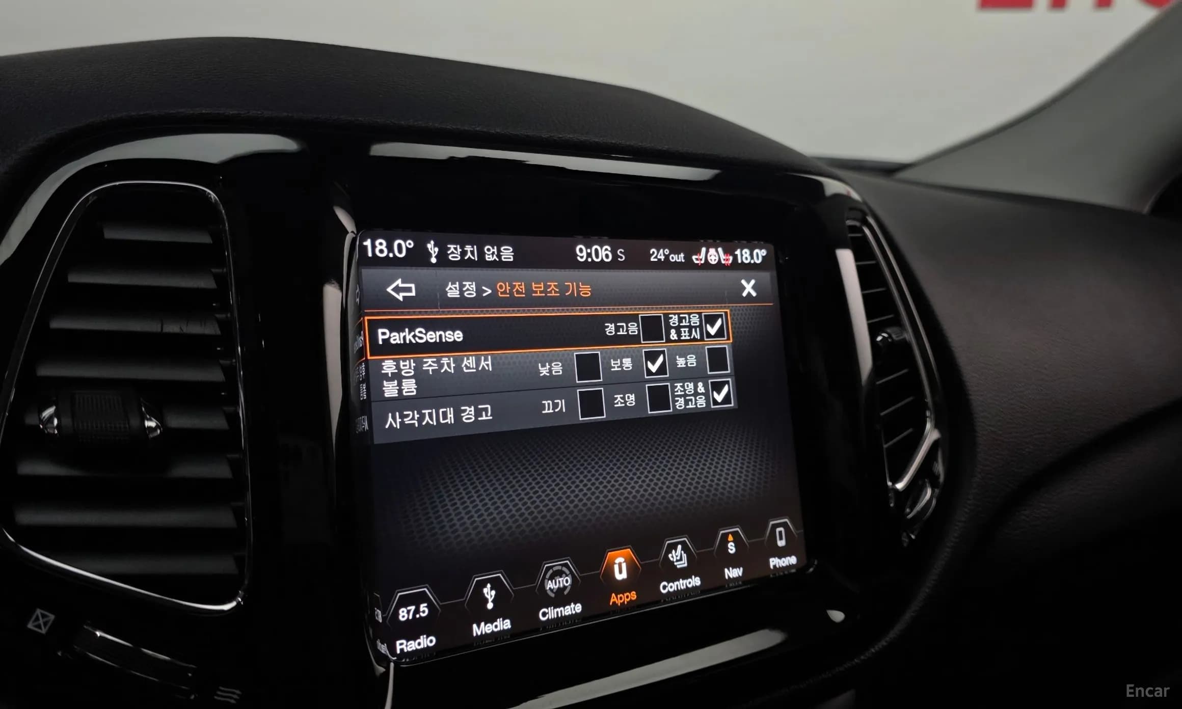 Compass 2nd Generation