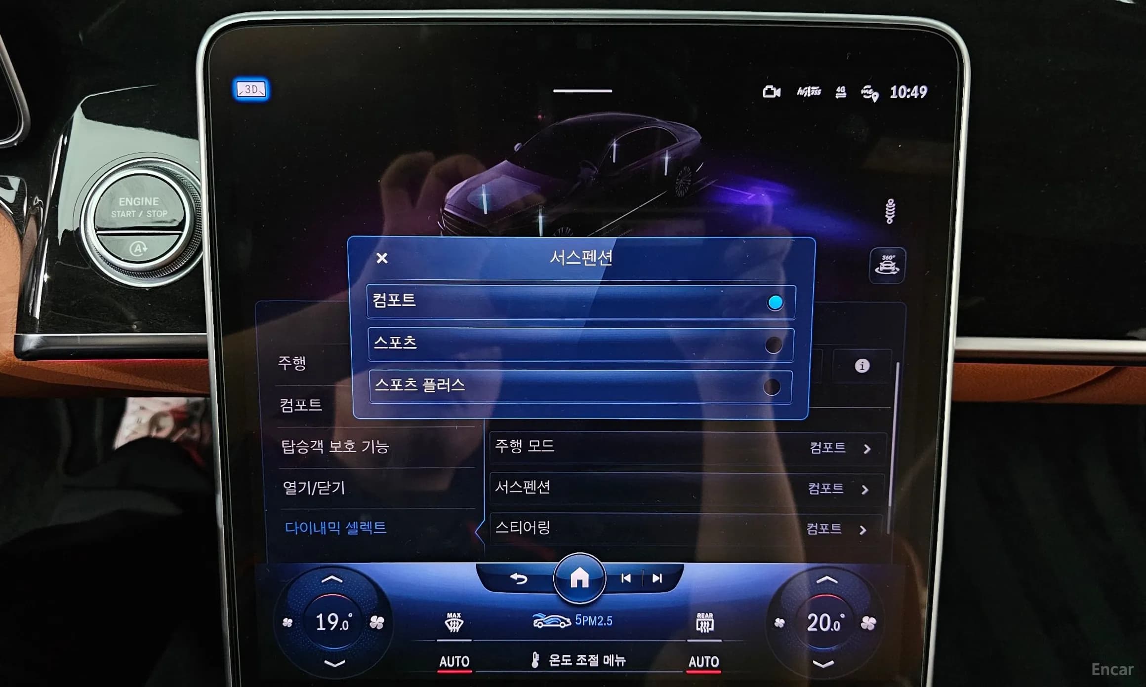 S-Class W223