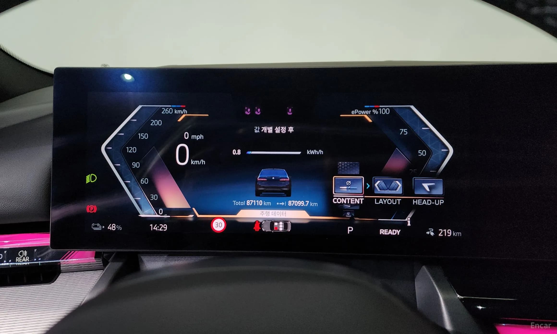 i5 (G60)