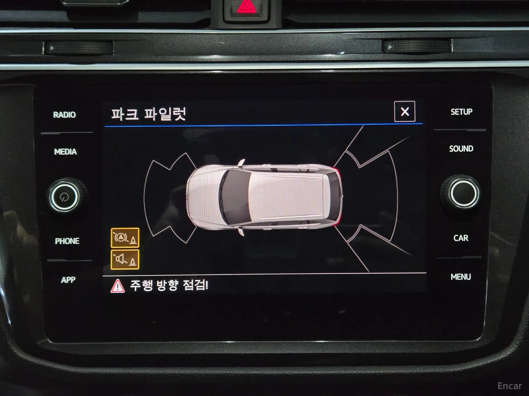Tiguan 2nd Generation