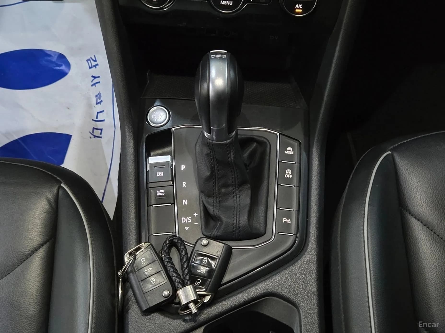 Tiguan 2nd Generation