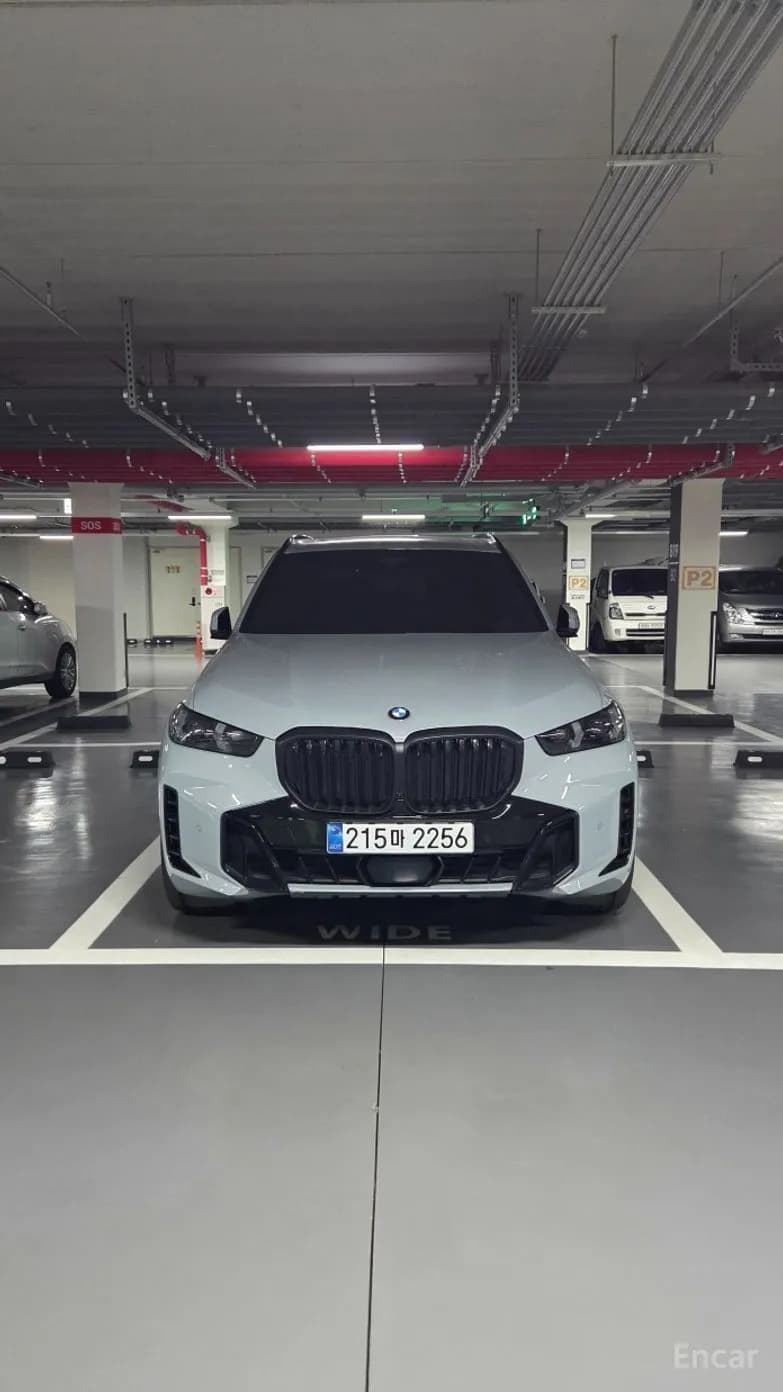 X5 (G05)