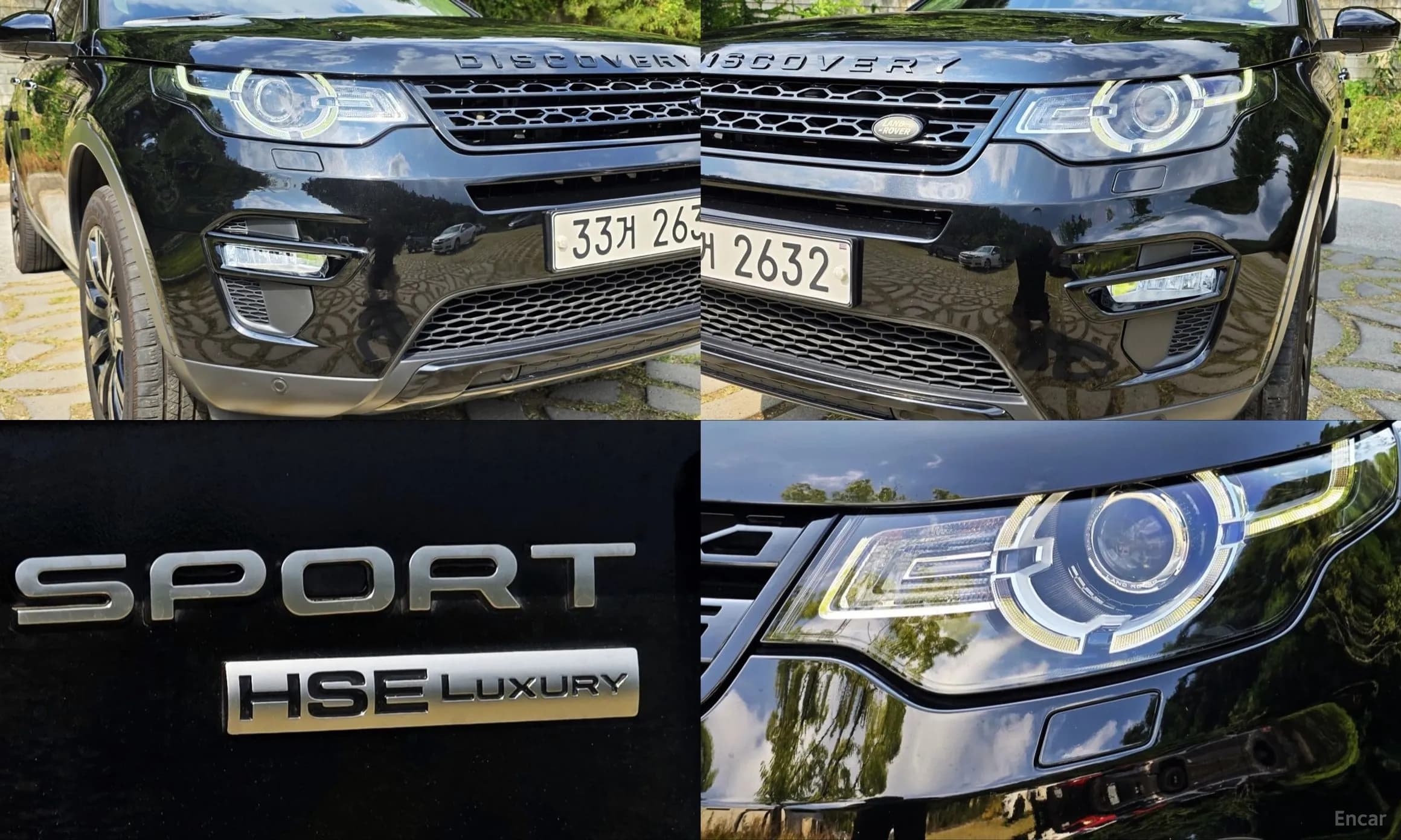 Discovery Sports