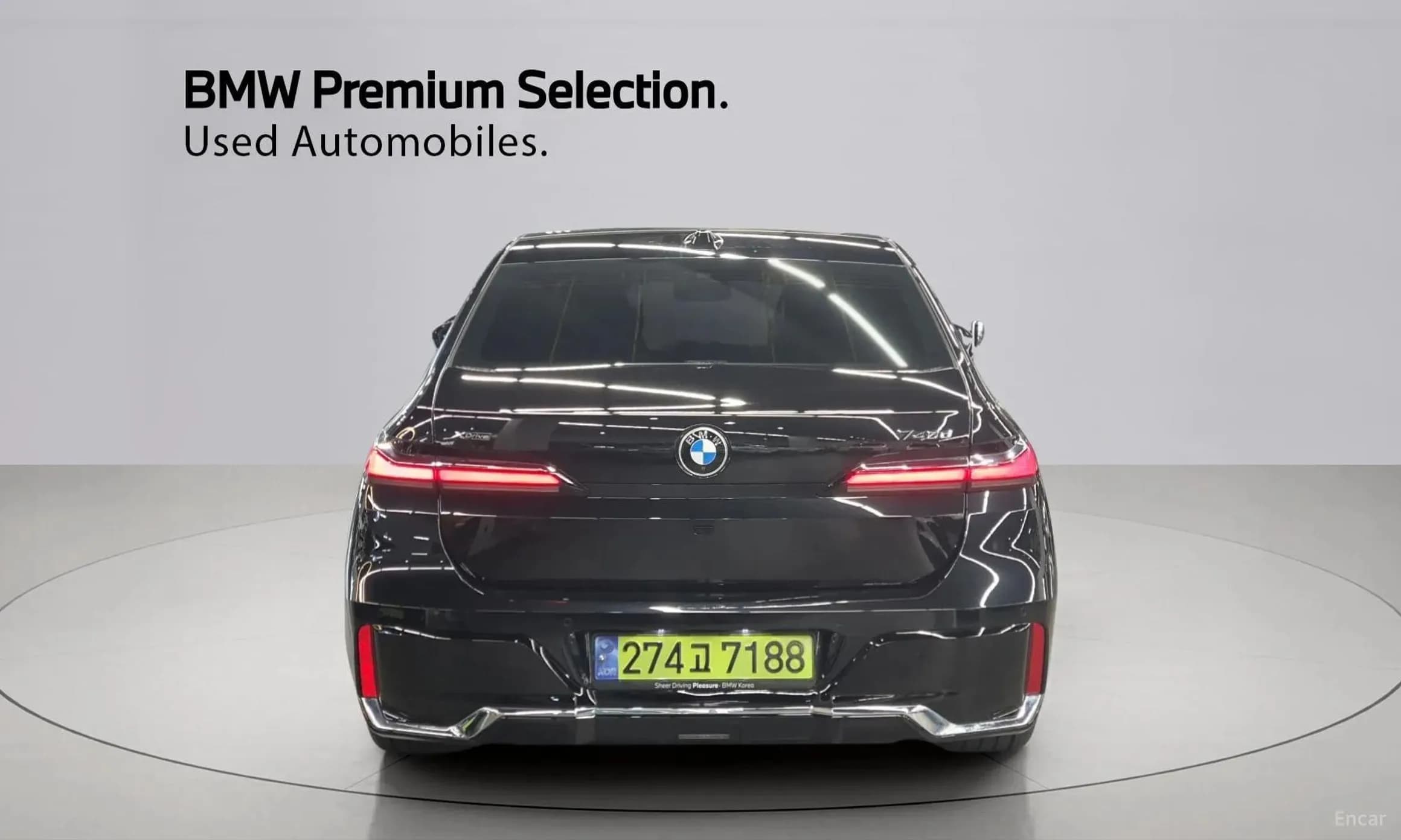 7 Series (G70)