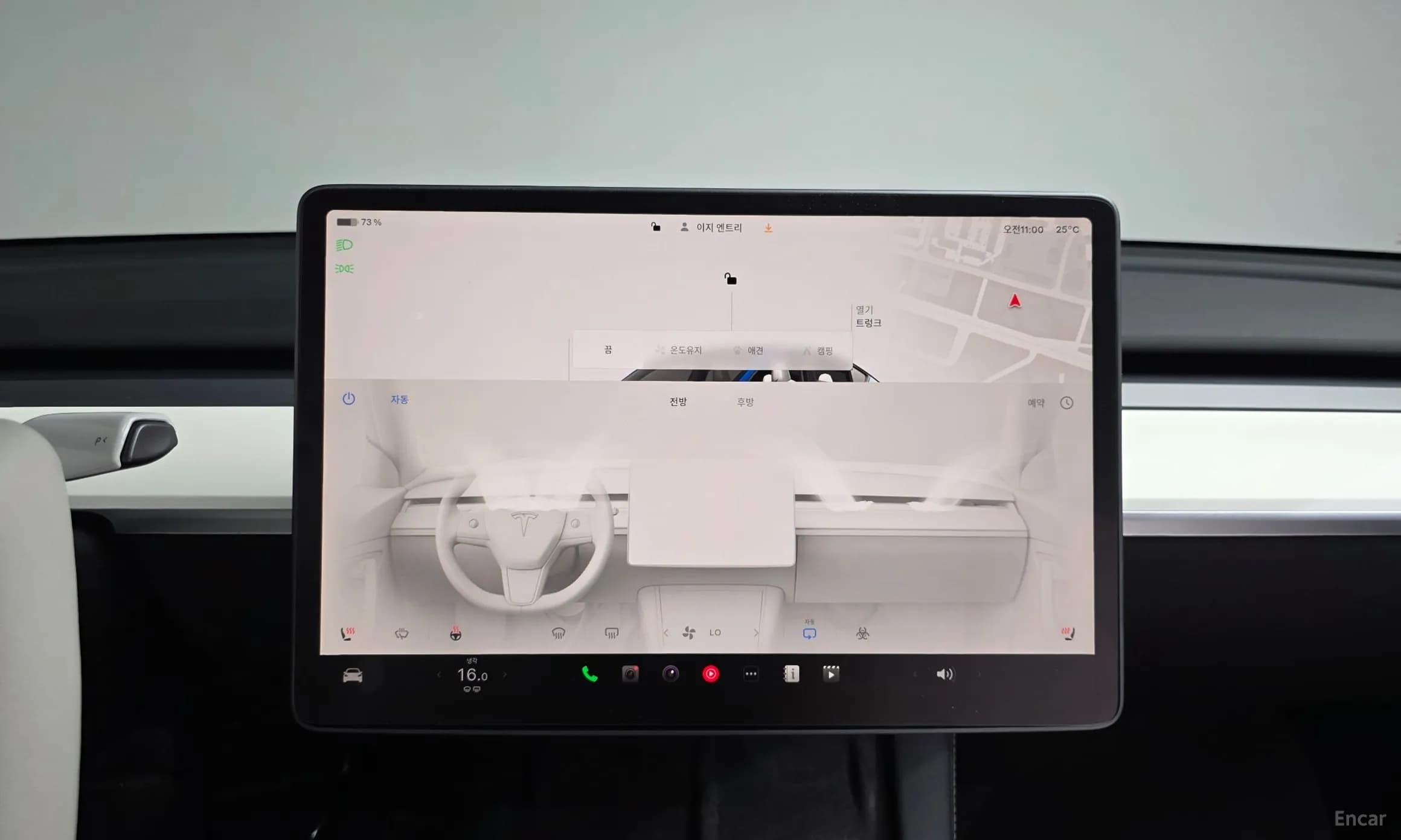 Model Y