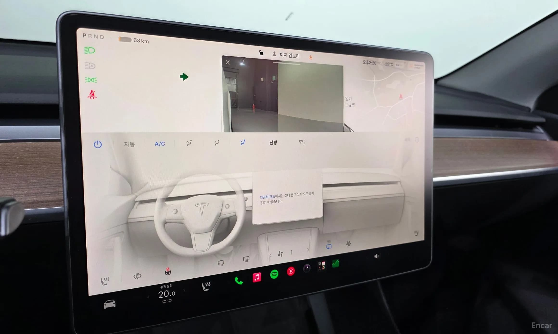 Model Y
