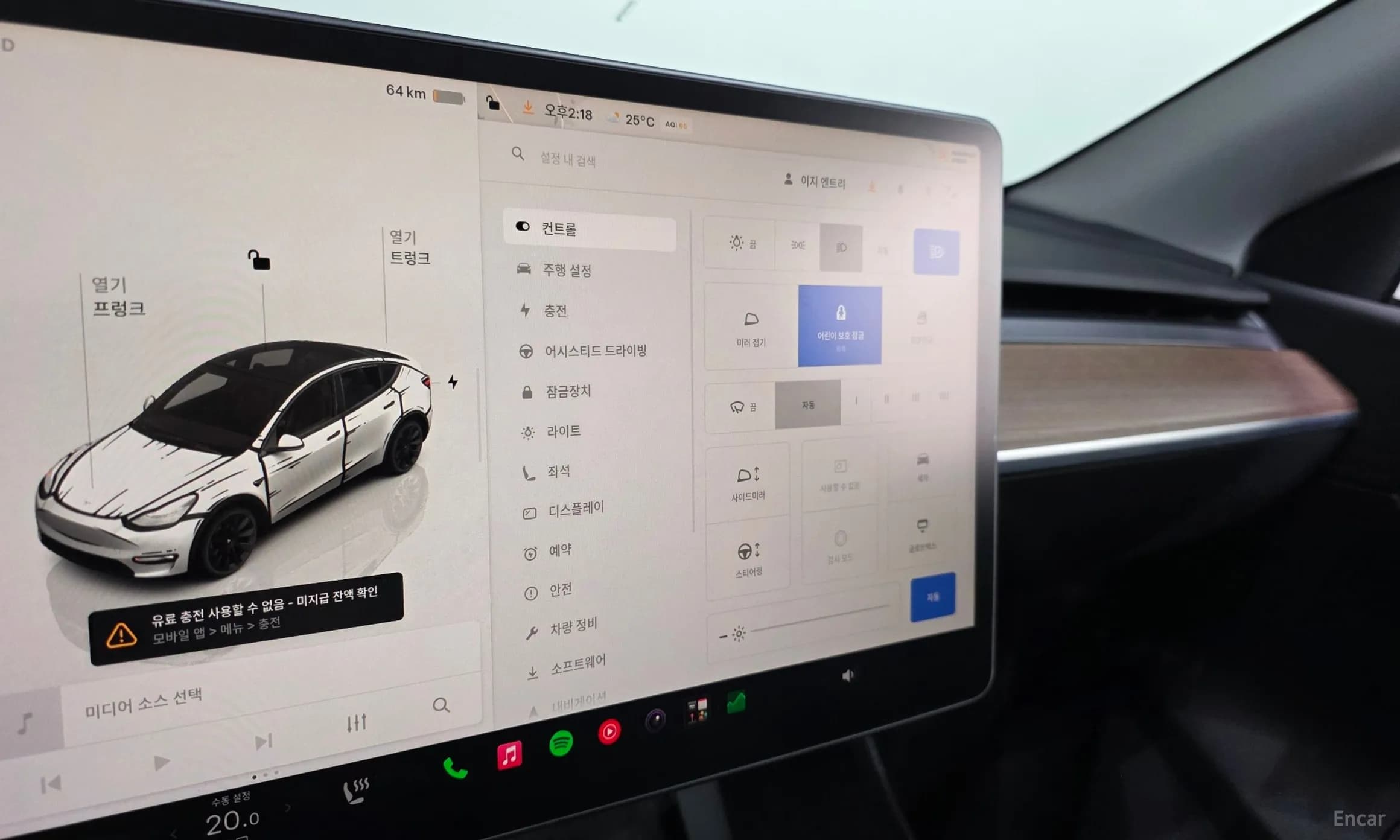 Model Y