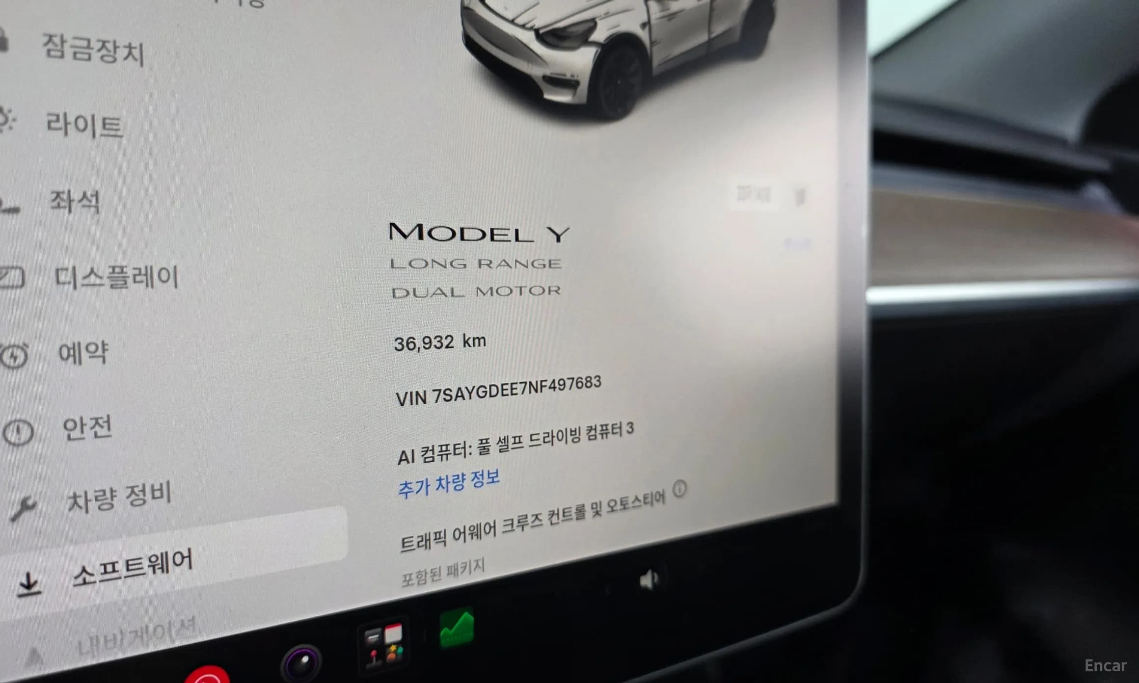Model Y