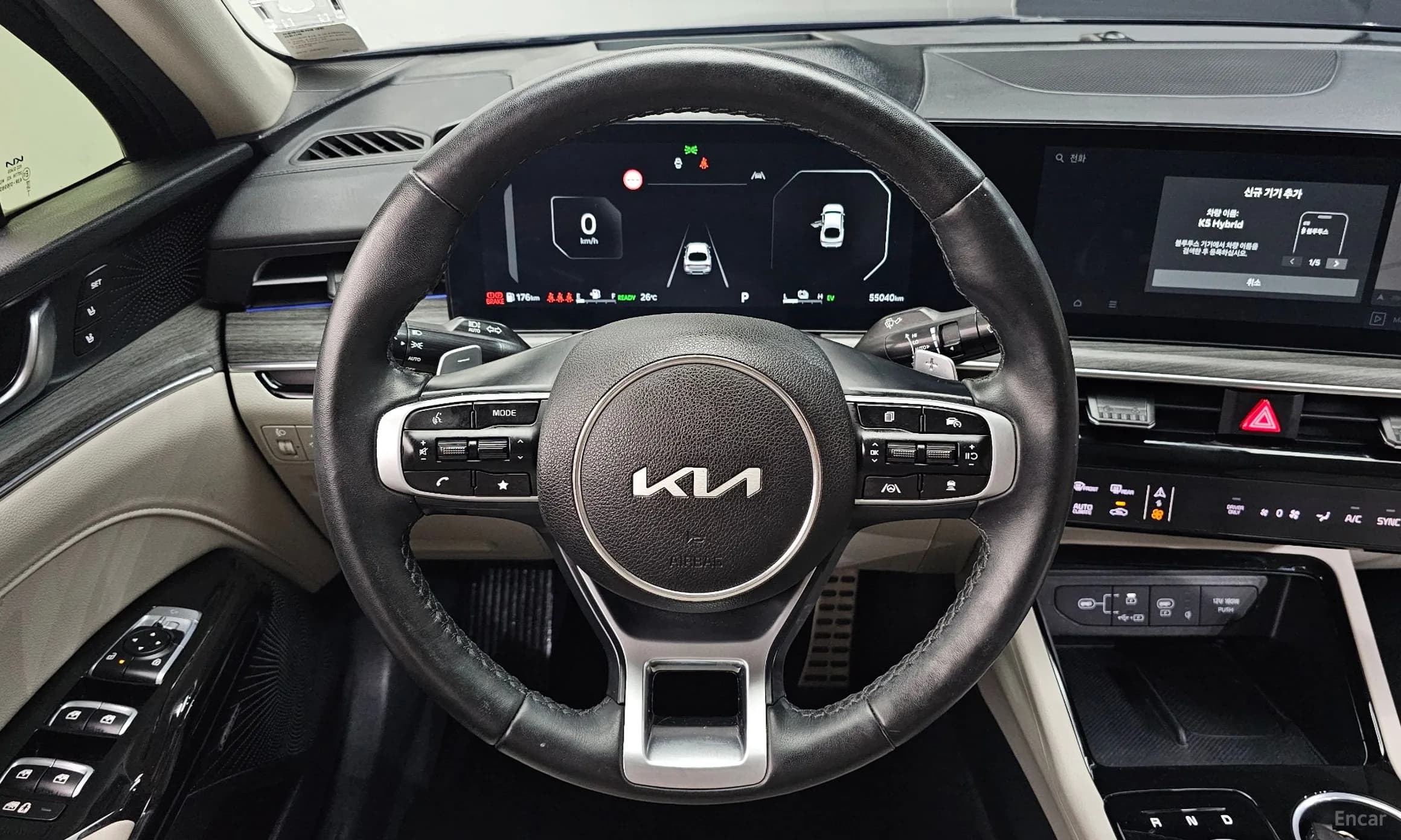 K5 Hybrid 3rd Generation